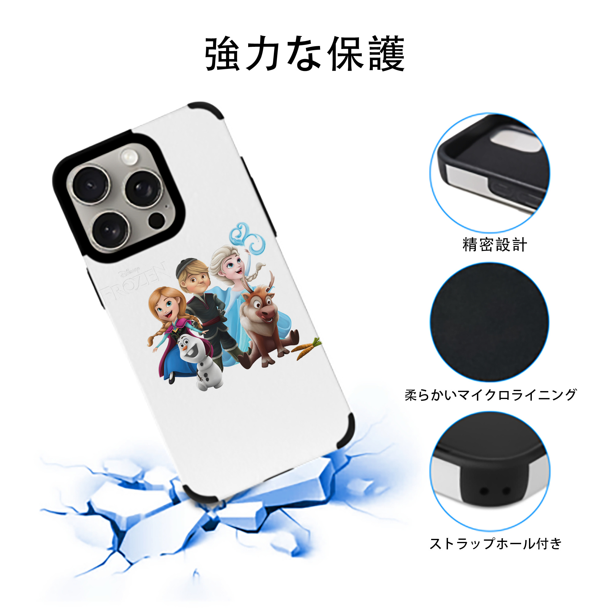アナと雪の女王 アンナ エルサ Frozen Anna Elsa 【iPhone15ProMax対応】 PUレザー スマホケース 耐衝撃＆黄変防止
