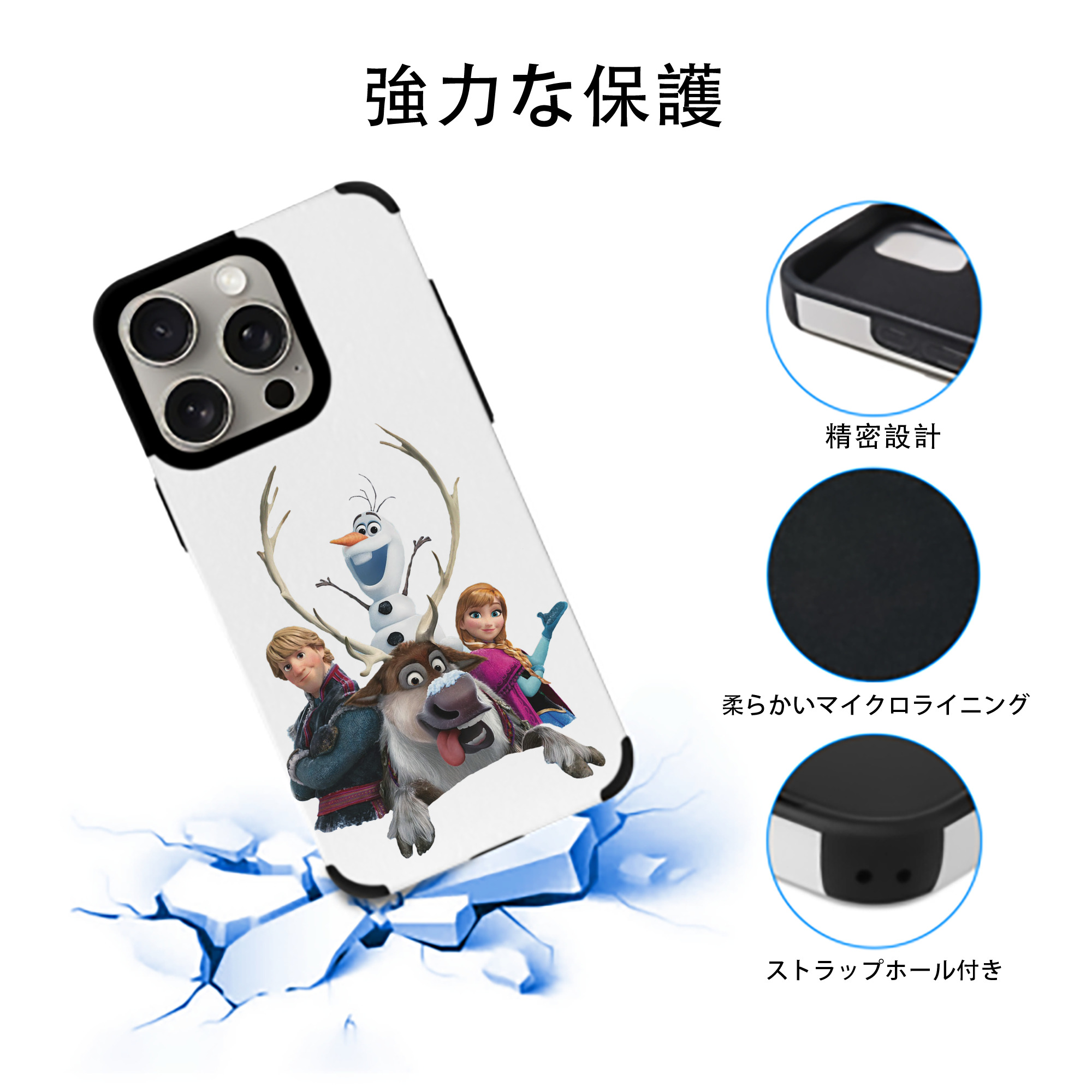 アナと雪の女王 アンナ エルサ Frozen Anna Elsa 【iPhone15ProMax対応】 PUレザー スマホケース 耐衝撃＆黄変防止