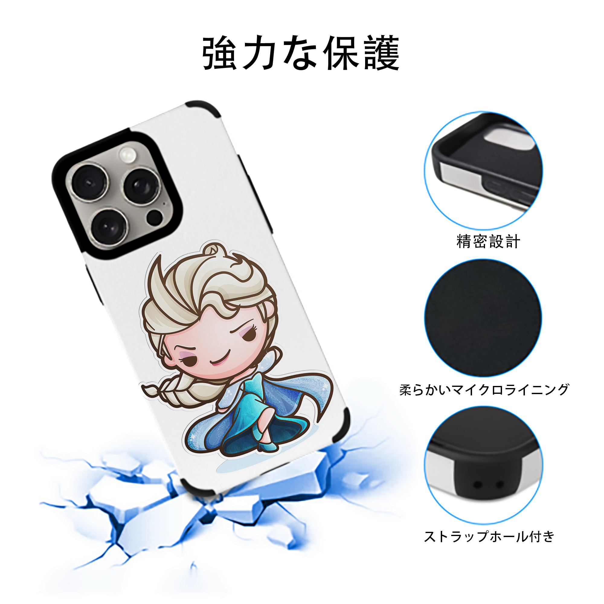 アナと雪の女王 アンナ エルサ Frozen Anna Elsa 【iPhone15ProMax対応】 PUレザー スマホケース 耐衝撃＆黄変防止