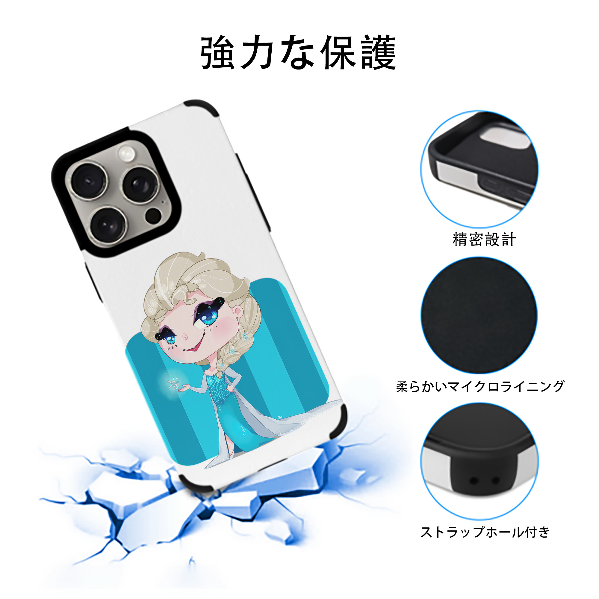 アナと雪の女王 アンナ エルサ Frozen Anna Elsa 【iPhone15ProMax対応】 PUレザー スマホケース 耐衝撃＆黄変防止