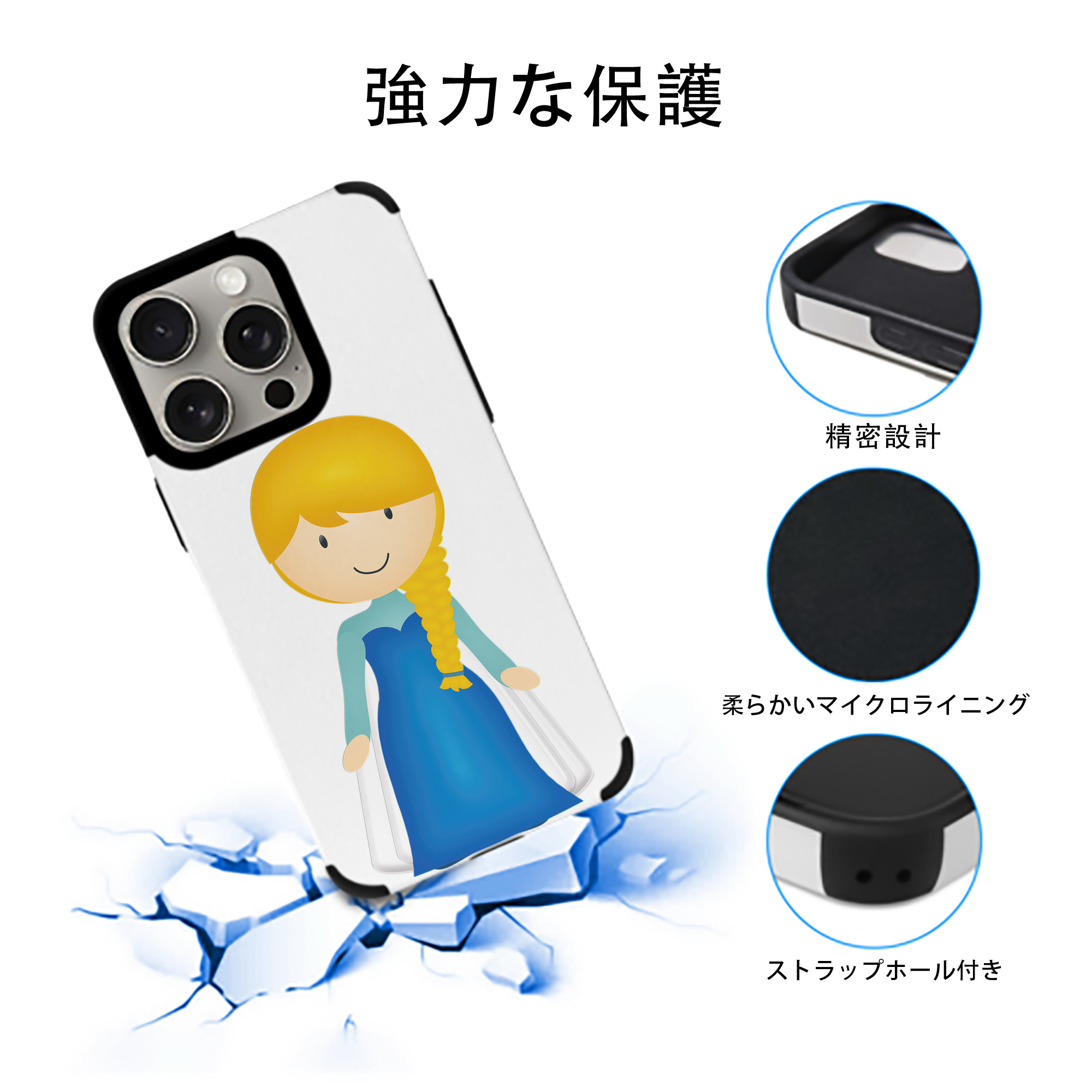 アナと雪の女王 アンナ エルサ Frozen Anna Elsa 【iPhone15ProMax対応】 PUレザー スマホケース 耐衝撃＆黄変防止