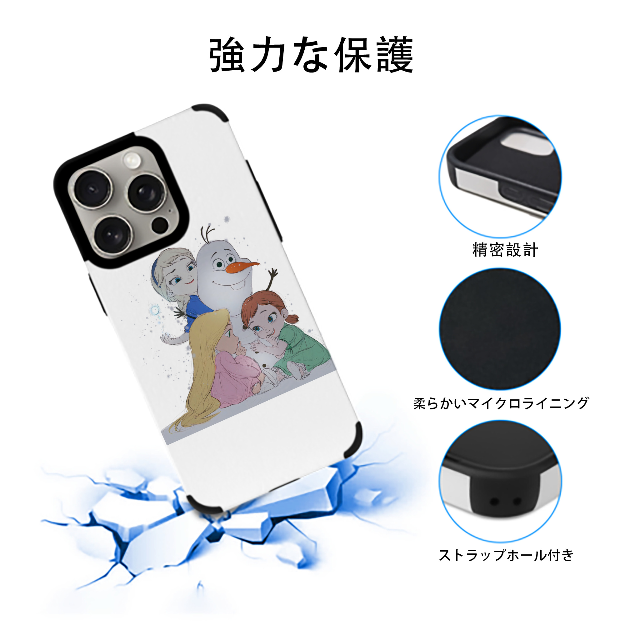 アナと雪の女王 アンナ エルサ Frozen Anna Elsa 【iPhone15ProMax対応】 PUレザー スマホケース 耐衝撃＆黄変防止