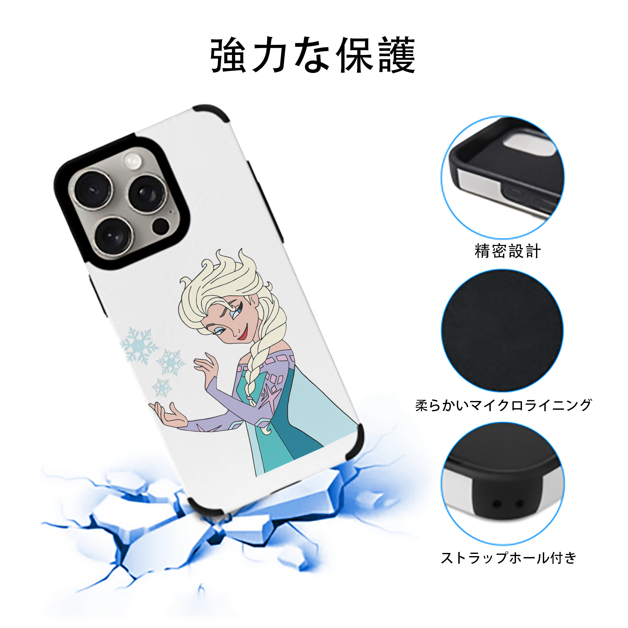 アナと雪の女王 アンナ エルサ Frozen Anna Elsa 【iPhone15ProMax対応】 PUレザー スマホケース 耐衝撃＆黄変防止