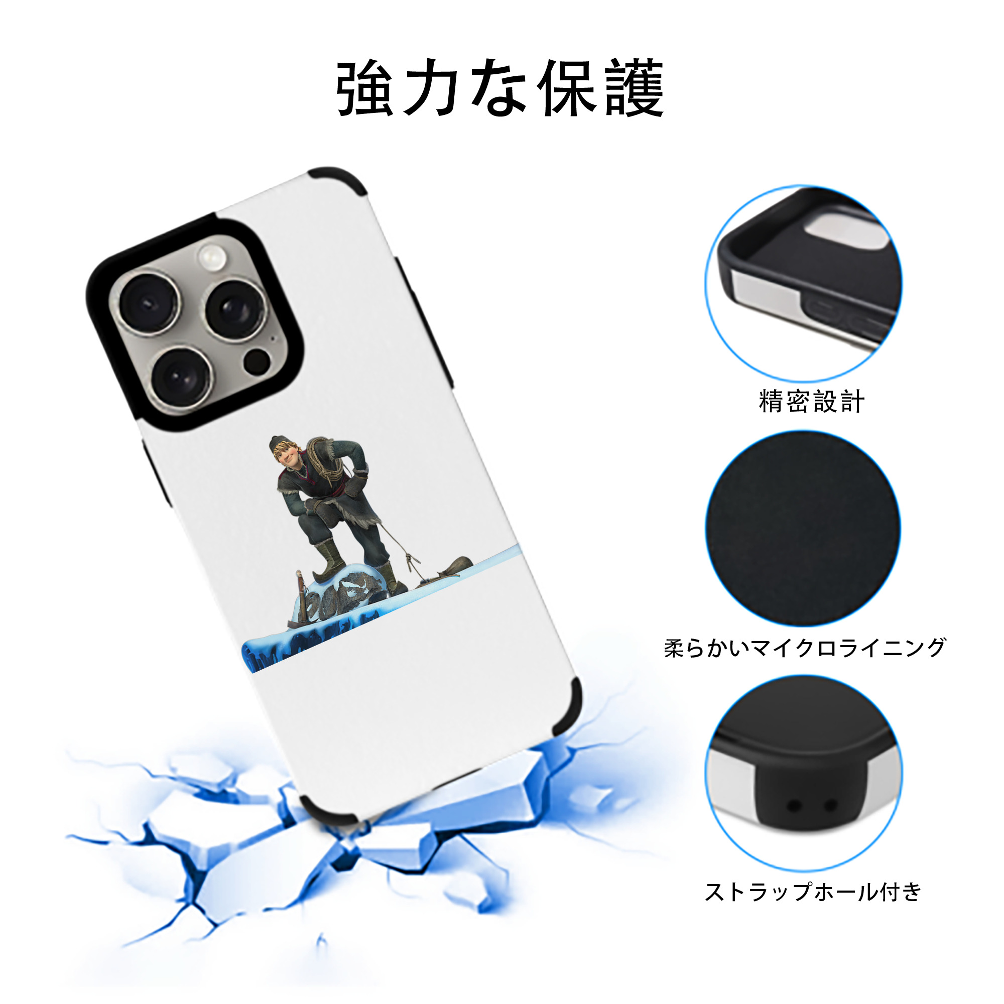 アナと雪の女王 アンナ エルサ Frozen Anna Elsa 【iPhone15ProMax対応】 PUレザー スマホケース 耐衝撃＆黄変防止