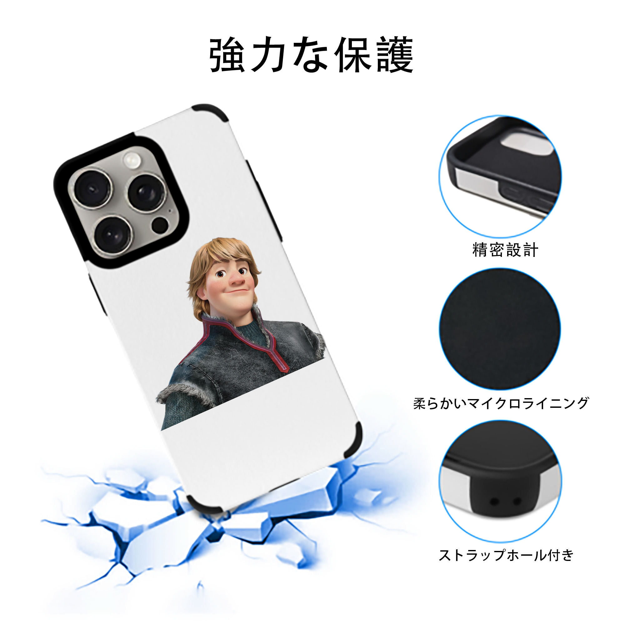 アナと雪の女王 アンナ エルサ Frozen Anna Elsa 【iPhone15ProMax対応】 PUレザー スマホケース 耐衝撃＆黄変防止