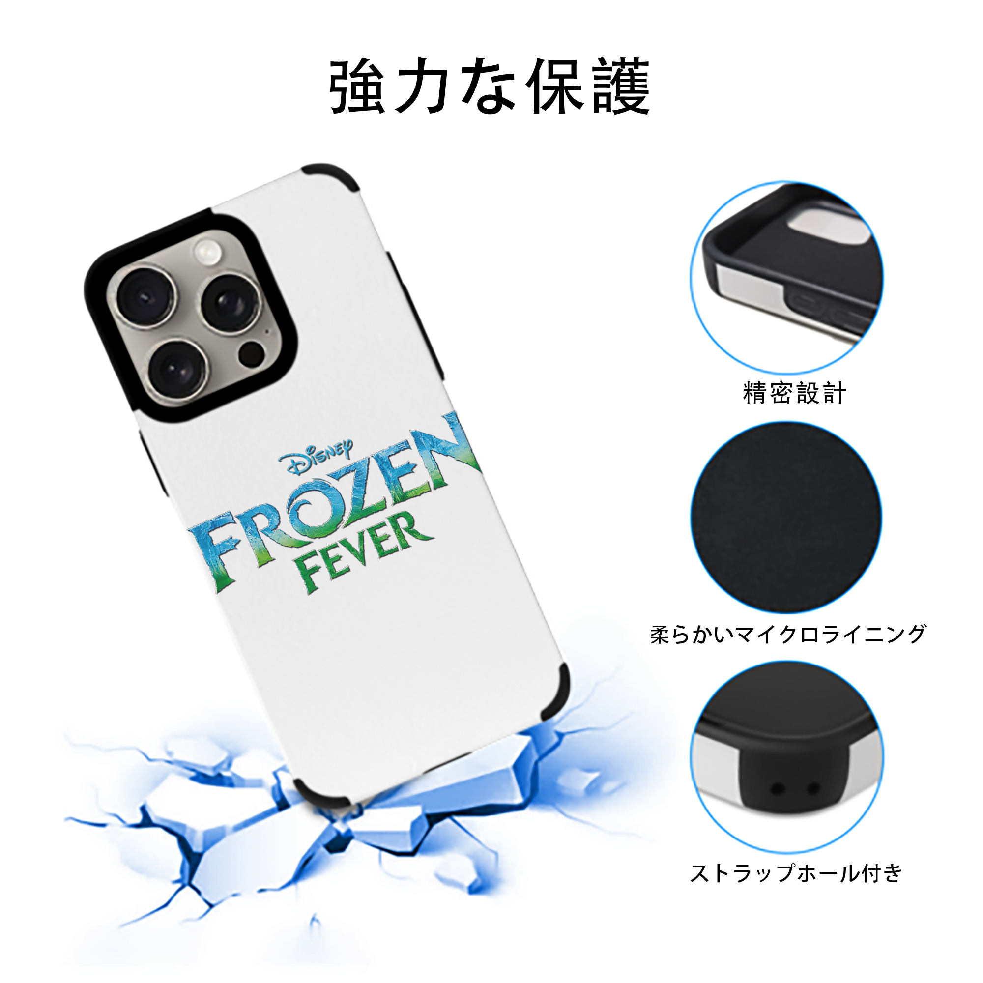 アナと雪の女王 アンナ エルサ Frozen Anna Elsa 【iPhone15ProMax対応】 PUレザー スマホケース 耐衝撃＆黄変防止