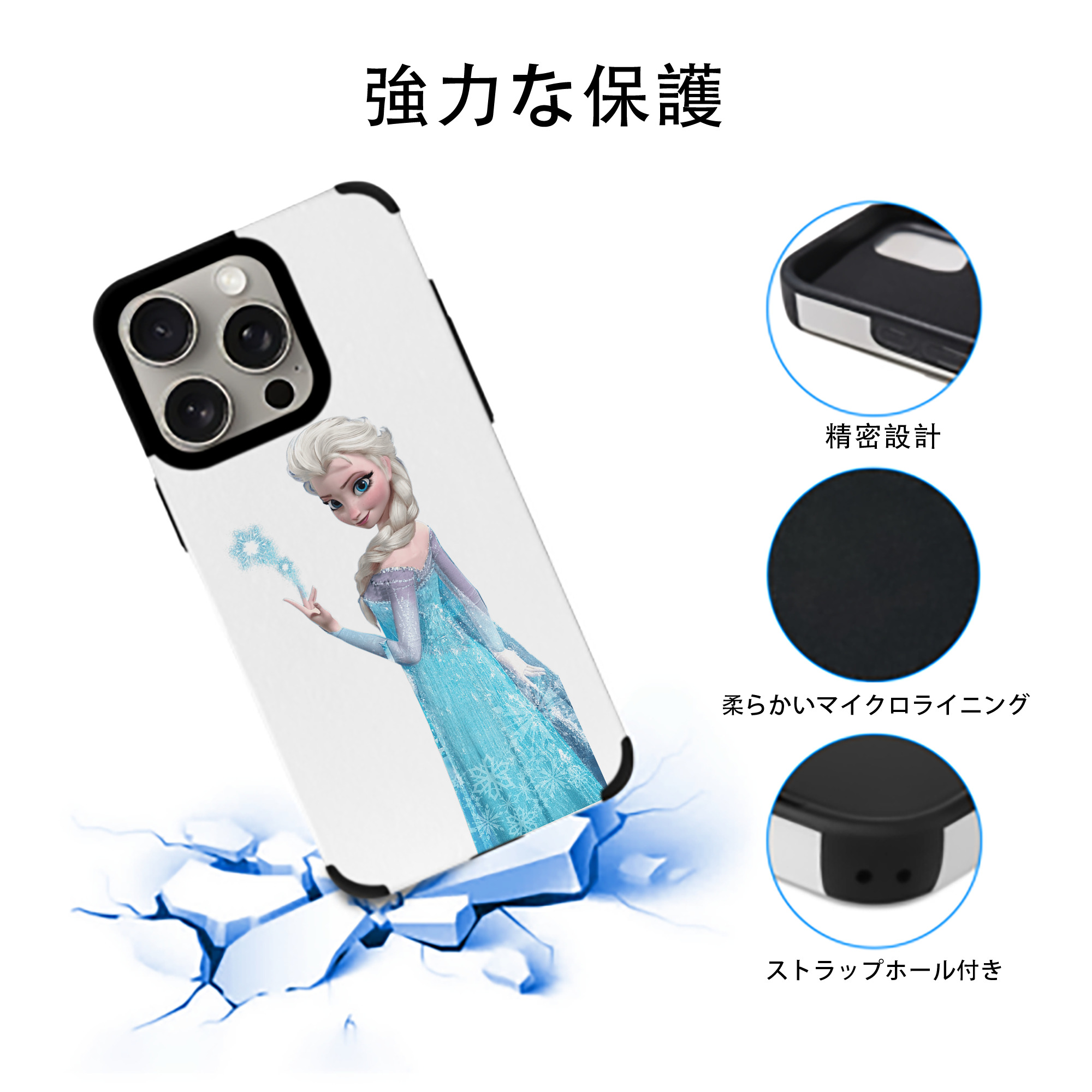 アナと雪の女王 アンナ エルサ Frozen Anna Elsa 【iPhone15ProMax対応】 PUレザー スマホケース 耐衝撃＆黄変防止