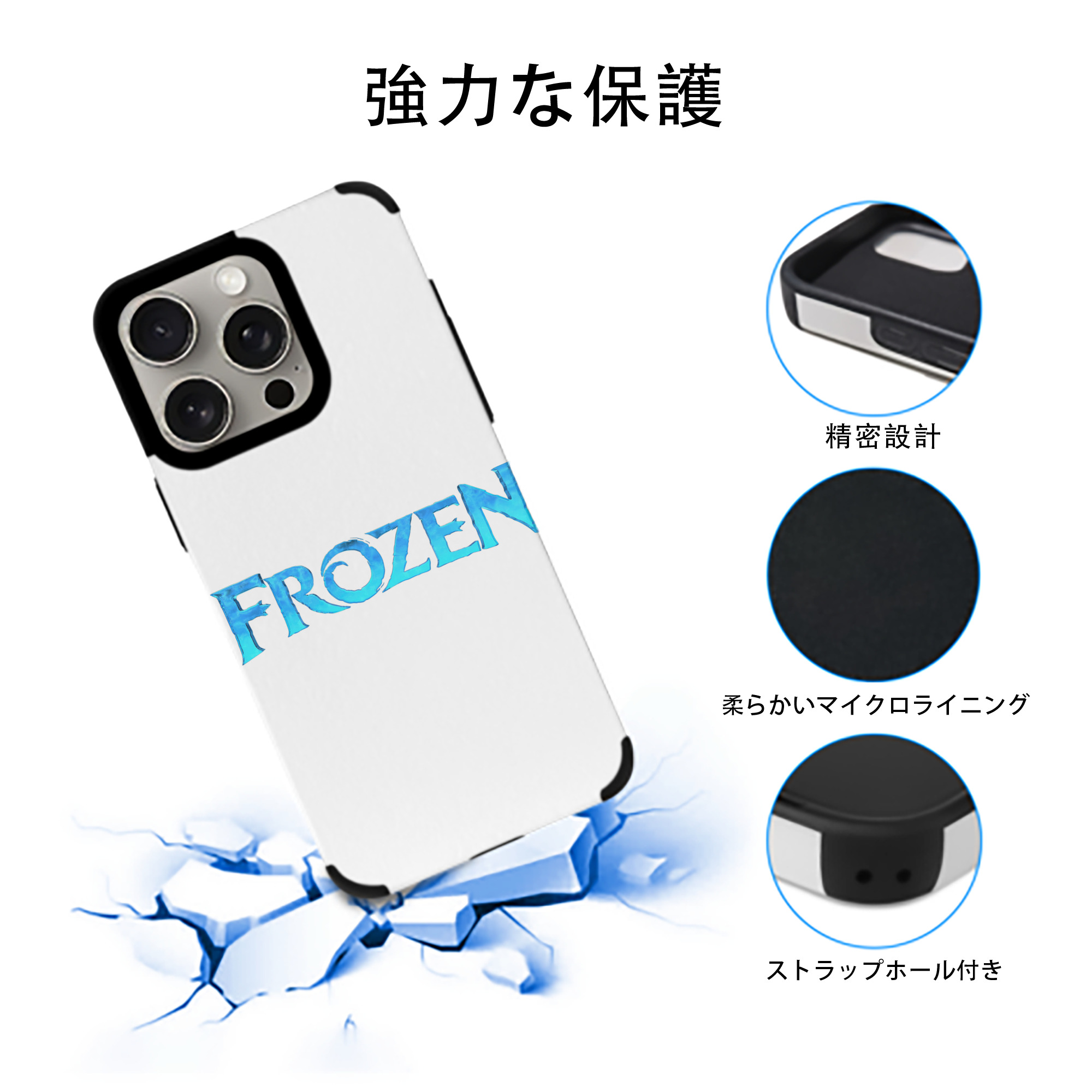 アナと雪の女王 アンナ エルサ Frozen Anna Elsa 【iPhone15ProMax対応】 PUレザー スマホケース 耐衝撃＆黄変防止