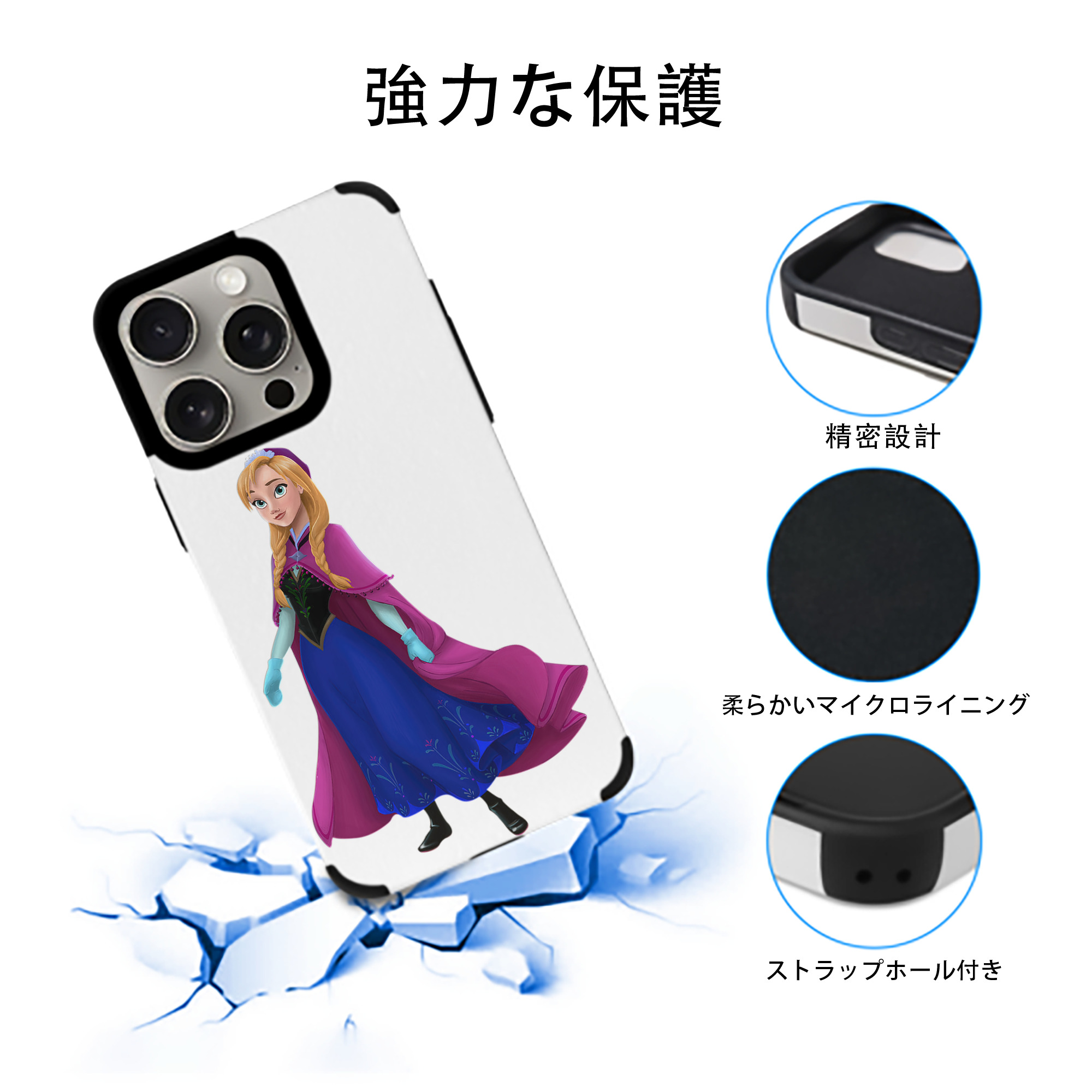 アナと雪の女王 アンナ エルサ Frozen Anna Elsa 【iPhone15ProMax対応】 PUレザー スマホケース 耐衝撃＆黄変防止