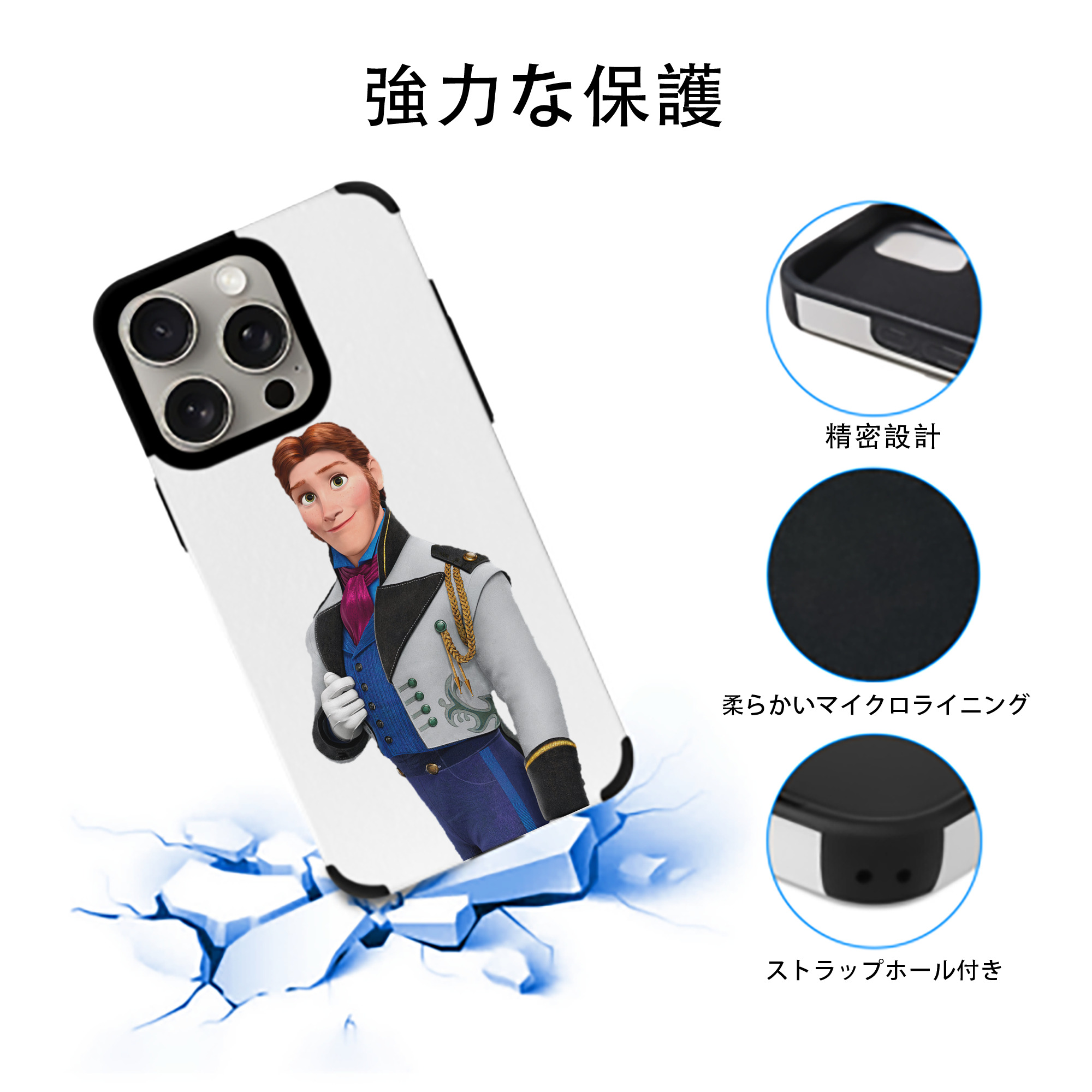 アナと雪の女王 アンナ エルサ Frozen Anna Elsa 【iPhone15ProMax対応】 PUレザー スマホケース 耐衝撃＆黄変防止
