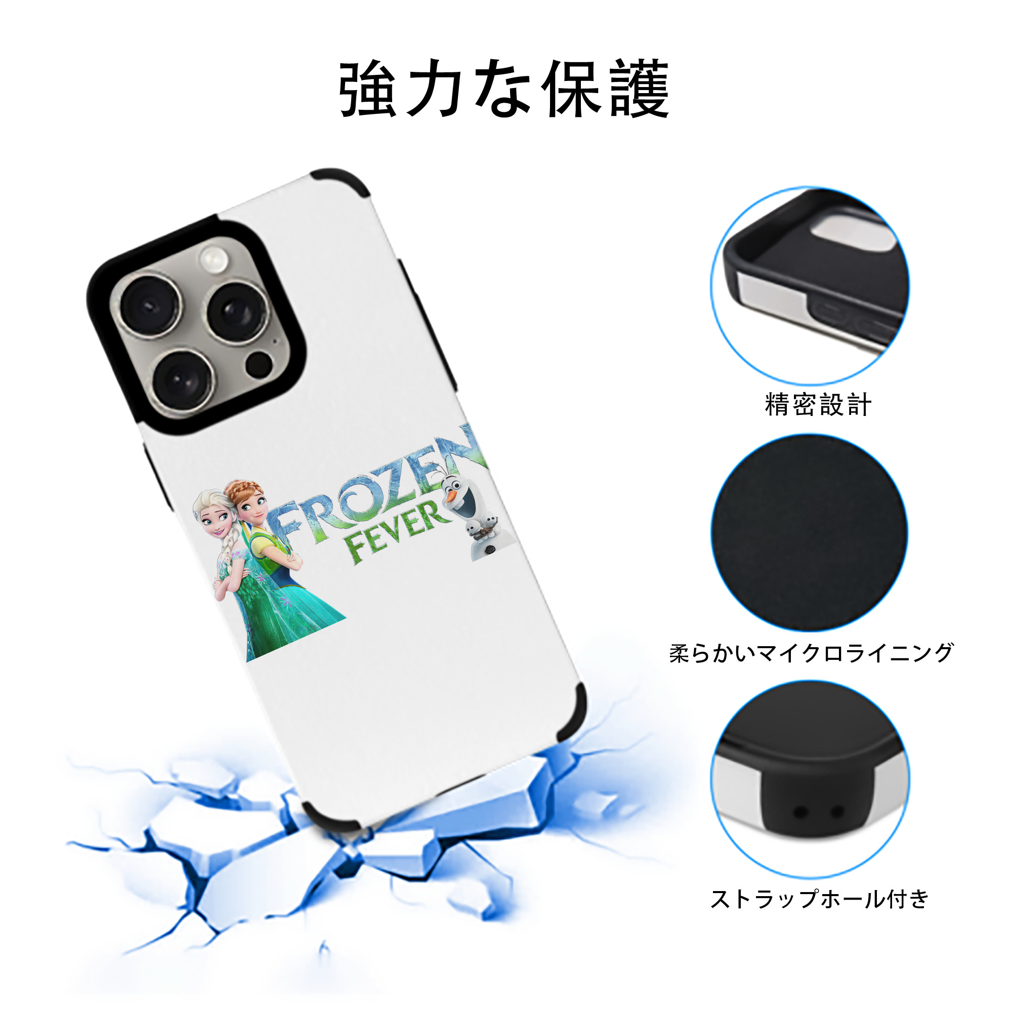 アナと雪の女王 アンナ エルサ Frozen Anna Elsa 【iPhone15ProMax対応】 PUレザー スマホケース 耐衝撃＆黄変防止