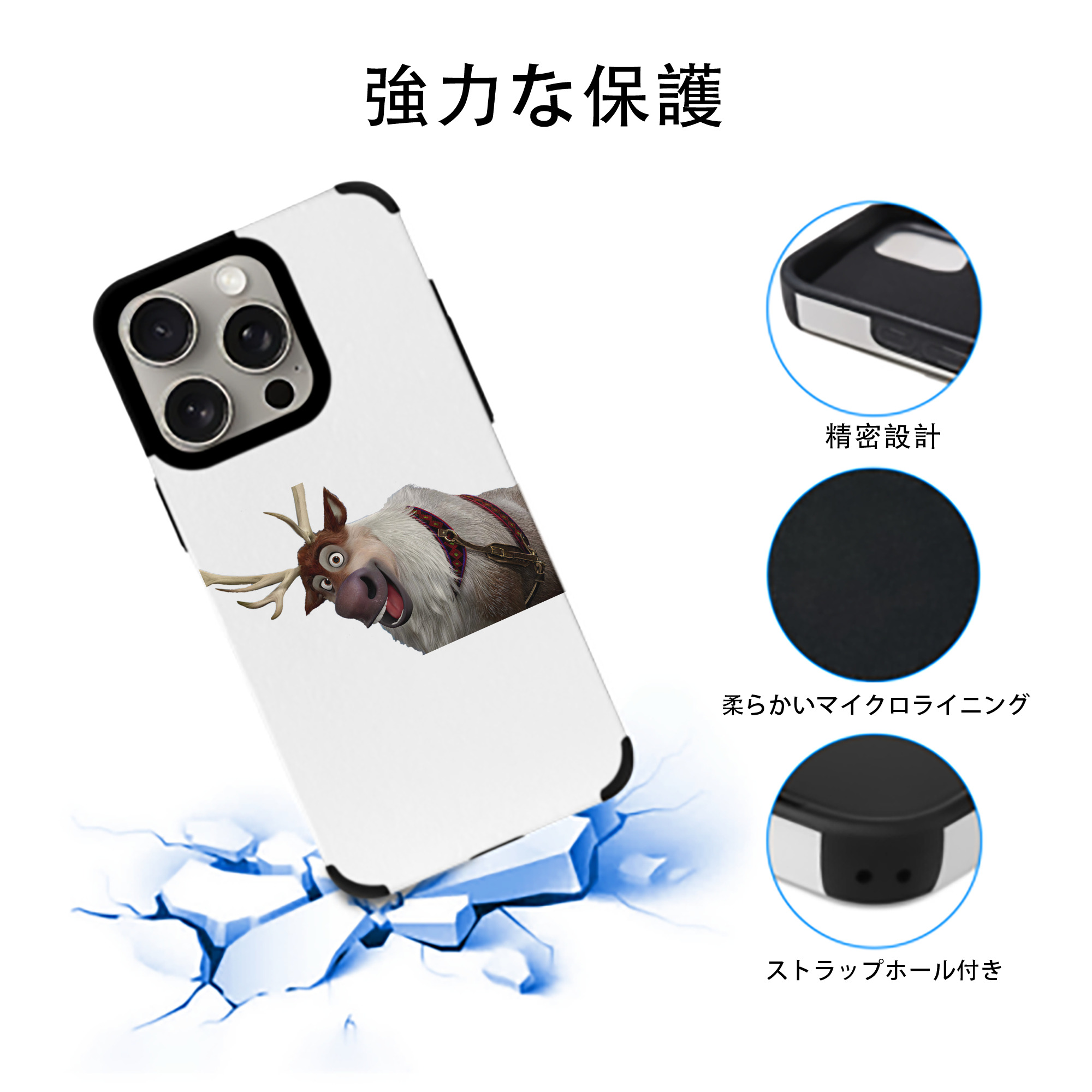 アナと雪の女王 アンナ エルサ Frozen Anna Elsa 【iPhone15ProMax対応】 PUレザー スマホケース 耐衝撃＆黄変防止