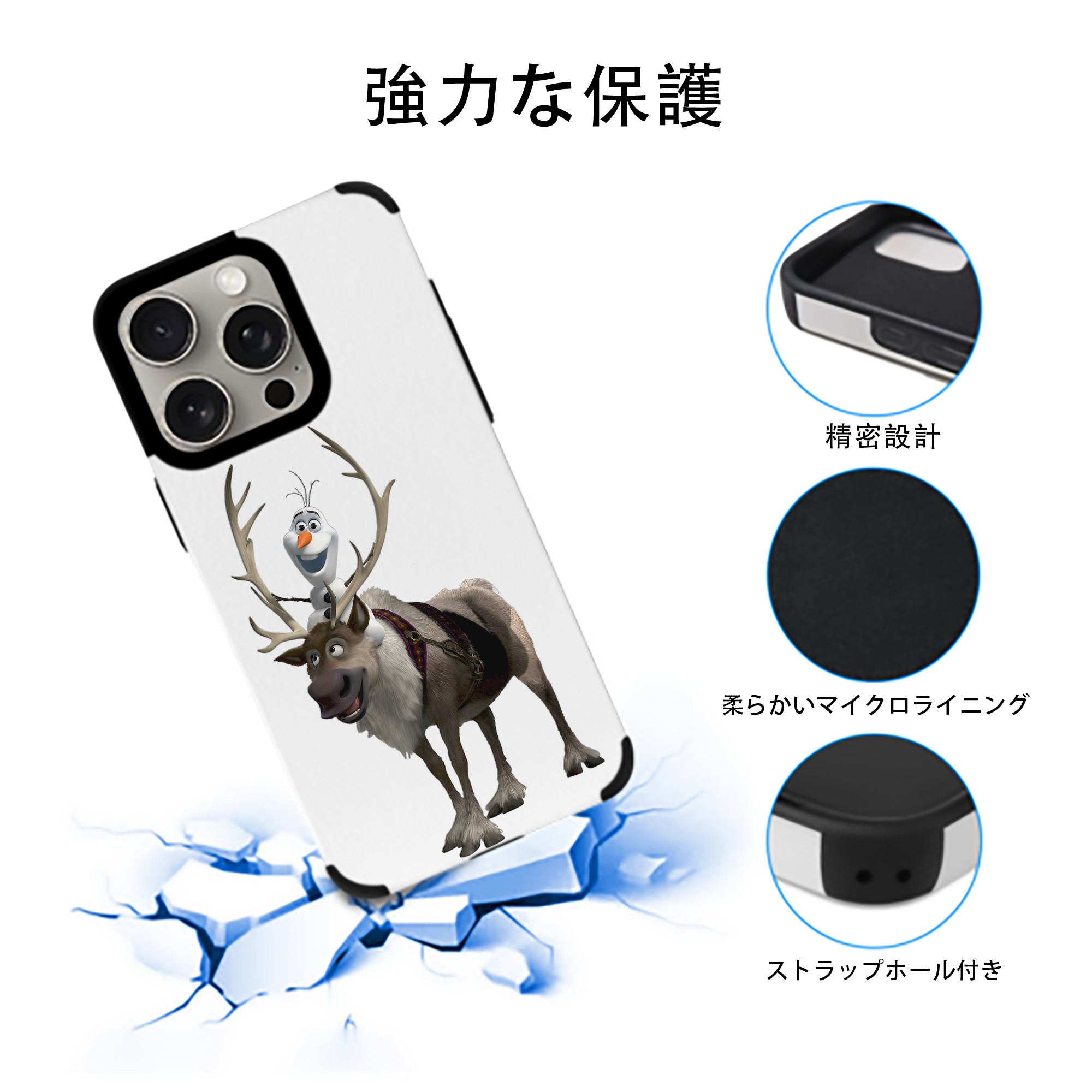 アナと雪の女王 アンナ エルサ Frozen Anna Elsa 【iPhone15ProMax対応】 PUレザー スマホケース 耐衝撃＆黄変防止