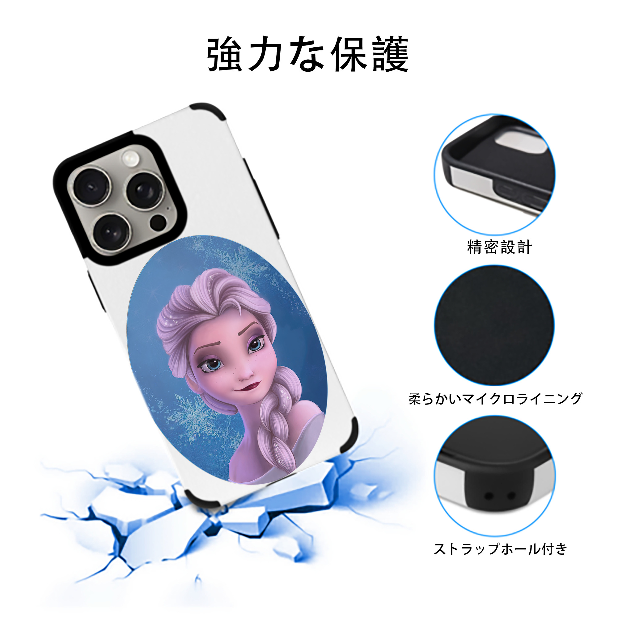 アナと雪の女王 アンナ エルサ Frozen Anna Elsa 【iPhone15ProMax対応】 PUレザー スマホケース 耐衝撃＆黄変防止