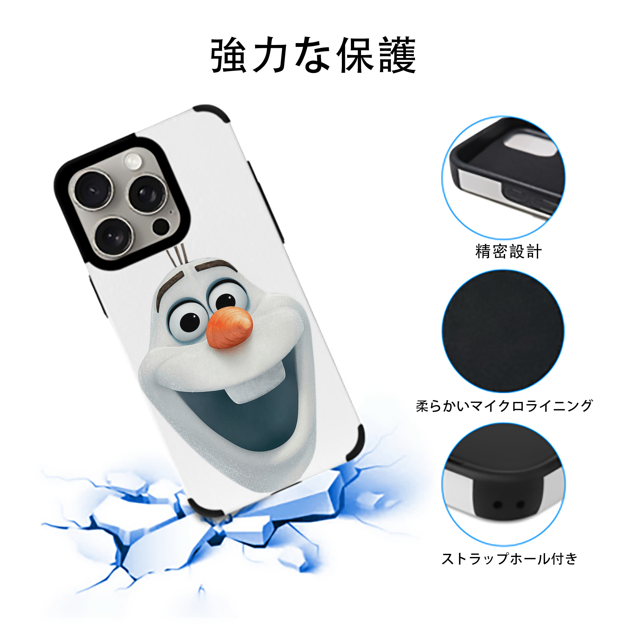アナと雪の女王 アンナ エルサ Frozen Anna Elsa 【iPhone15ProMax対応】 PUレザー スマホケース 耐衝撃＆黄変防止