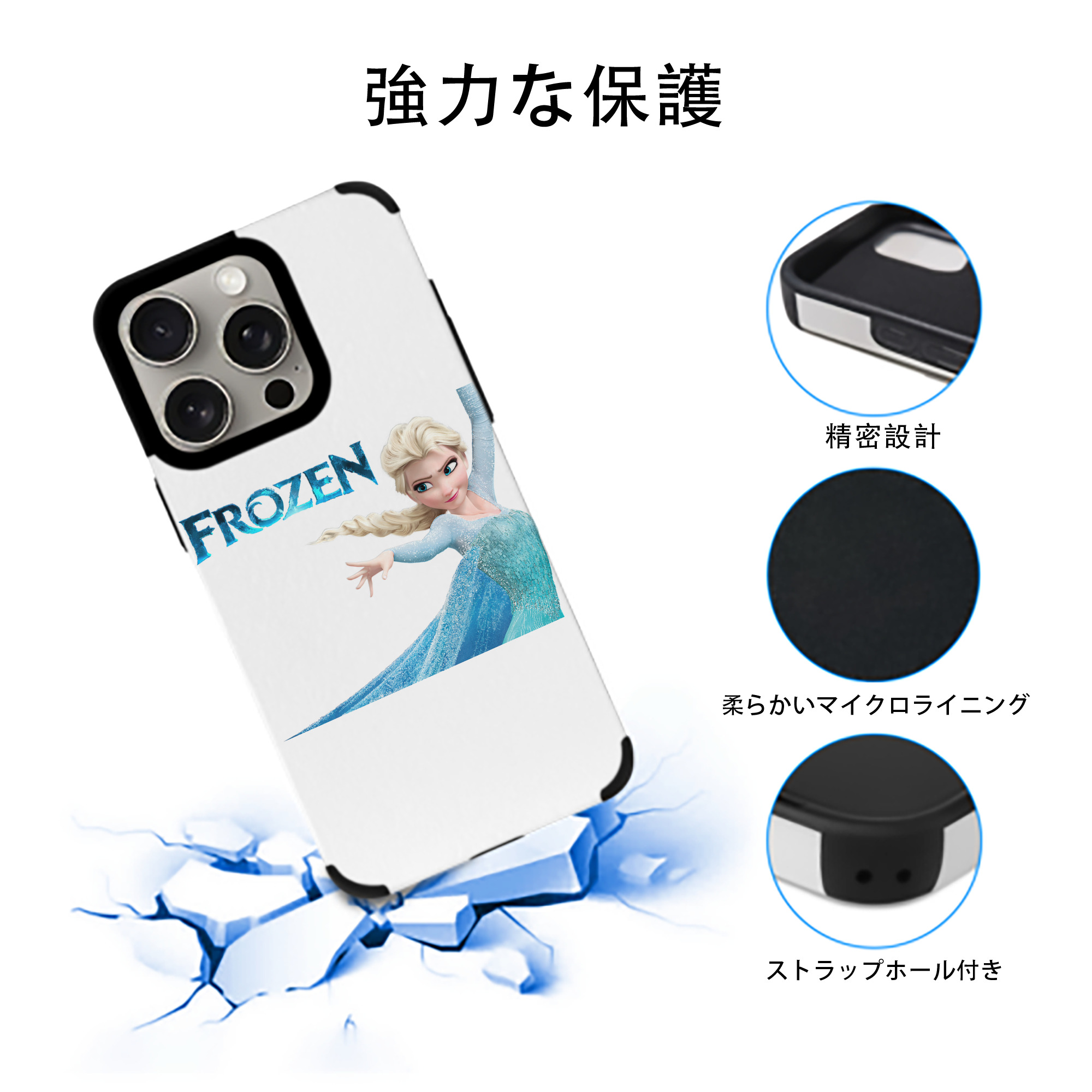 アナと雪の女王 アンナ エルサ Frozen Anna Elsa 【iPhone15ProMax対応】 PUレザー スマホケース 耐衝撃＆黄変防止