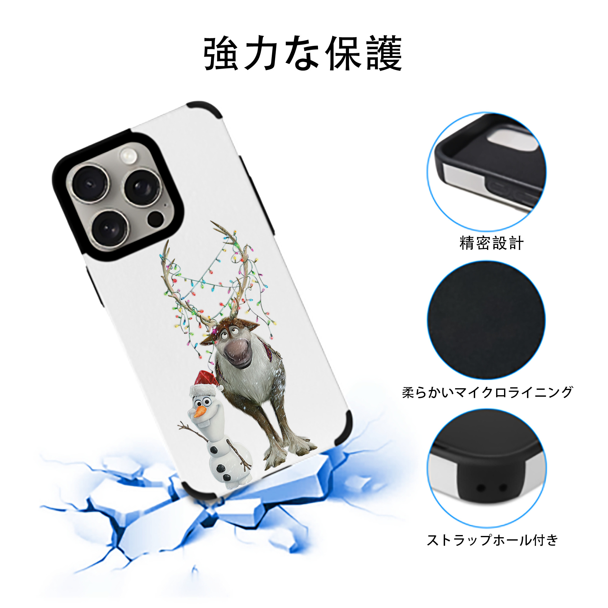 アナと雪の女王 アンナ エルサ Frozen Anna Elsa 【iPhone15ProMax対応】 PUレザー スマホケース 耐衝撃＆黄変防止