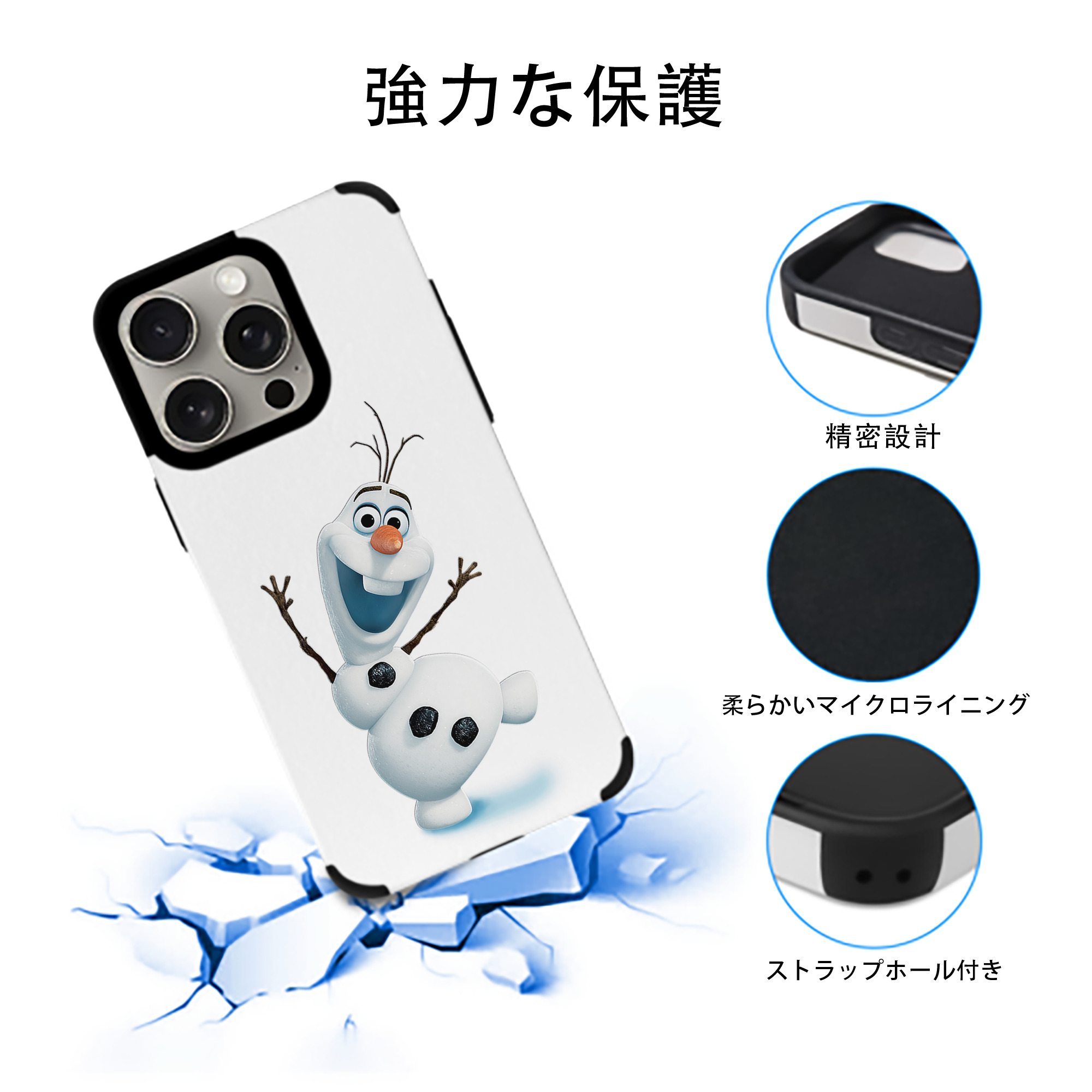 アナと雪の女王 アンナ エルサ Frozen Anna Elsa 【iPhone15ProMax対応】 PUレザー スマホケース 耐衝撃＆黄変防止
