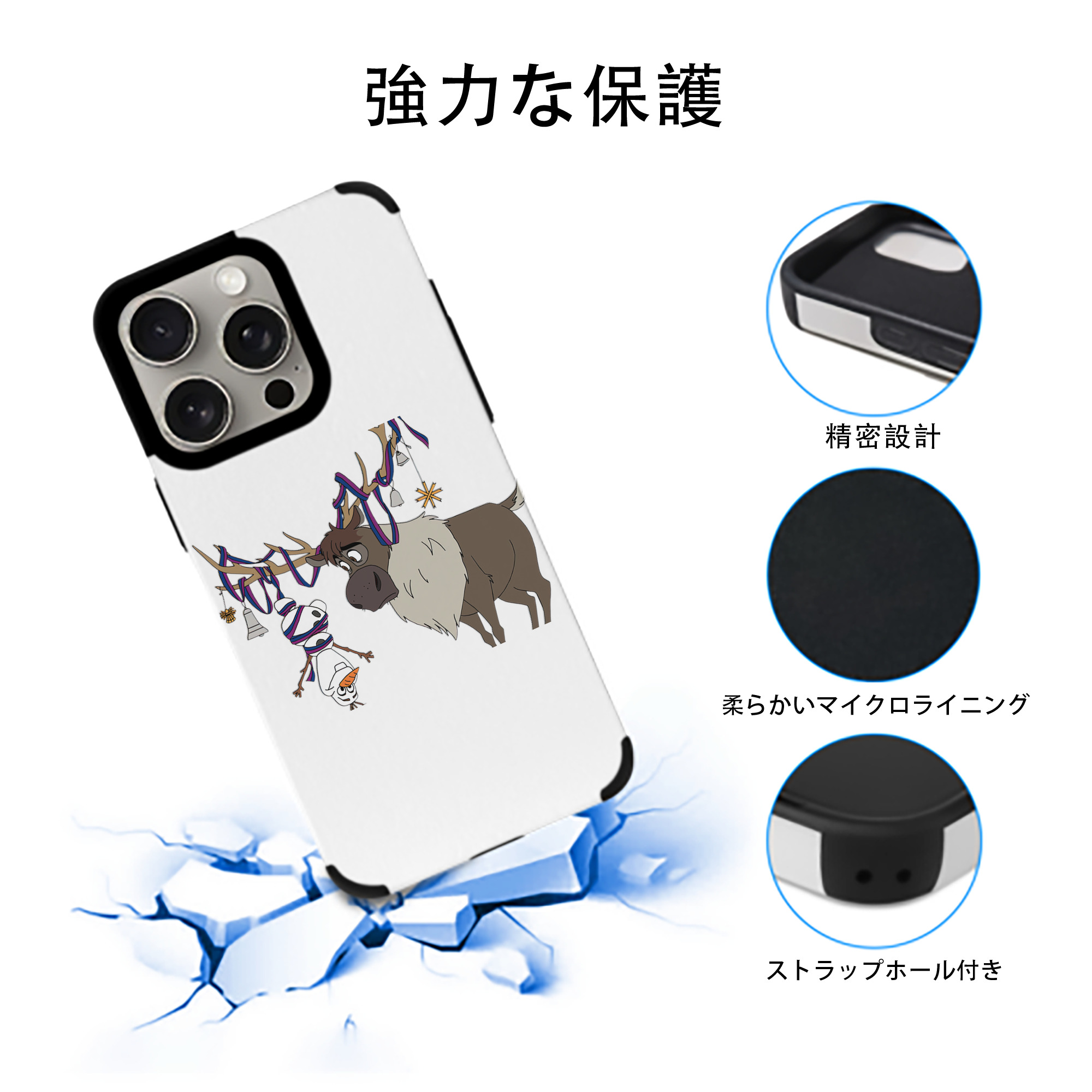 アナと雪の女王 アンナ エルサ Frozen Anna Elsa 【iPhone15ProMax対応】 PUレザー スマホケース 耐衝撃＆黄変防止