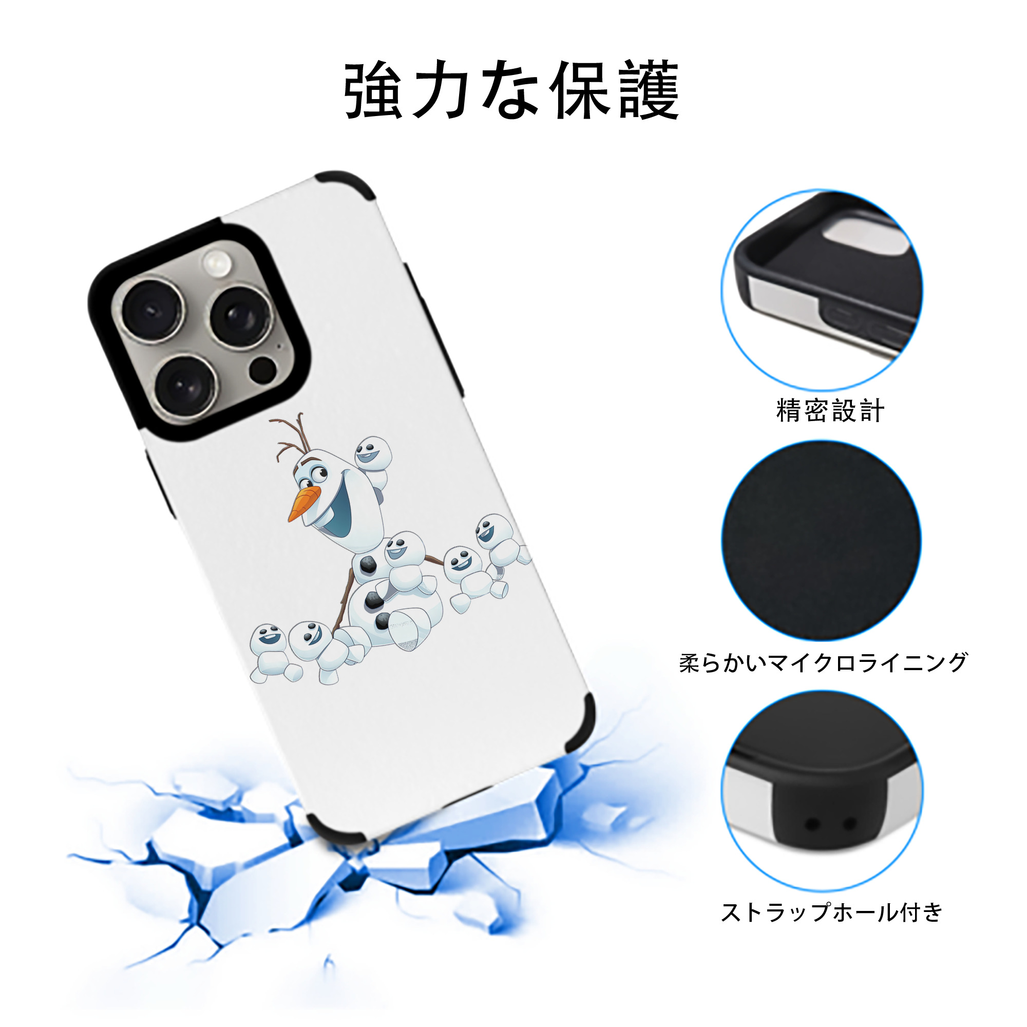 アナと雪の女王 アンナ エルサ Frozen Anna Elsa 【iPhone15ProMax対応】 PUレザー スマホケース 耐衝撃＆黄変防止