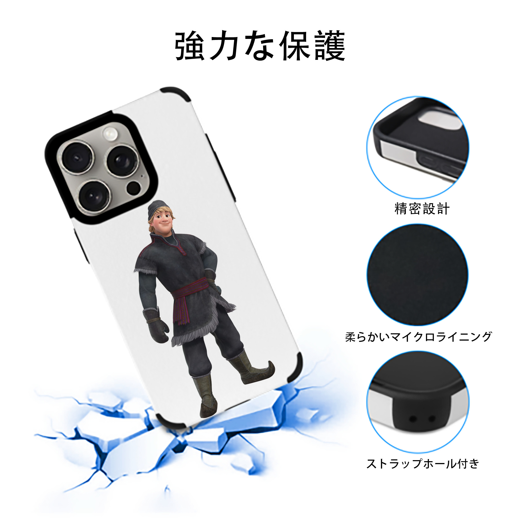 アナと雪の女王 アンナ エルサ Frozen Anna Elsa 【iPhone15ProMax対応】 PUレザー スマホケース 耐衝撃＆黄変防止