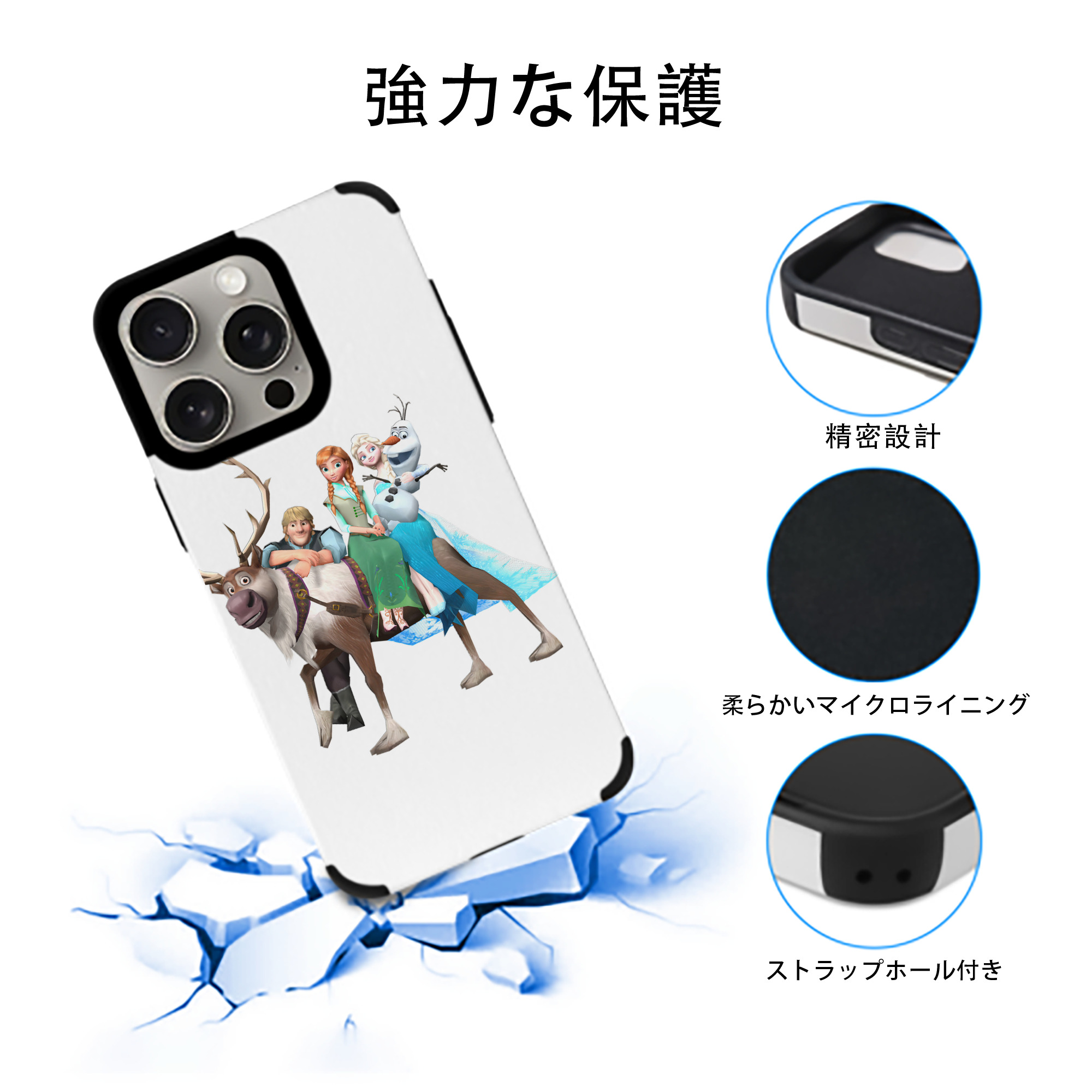 アナと雪の女王 アンナ エルサ Frozen Anna Elsa 【iPhone15ProMax対応】 PUレザー スマホケース 耐衝撃＆黄変防止
