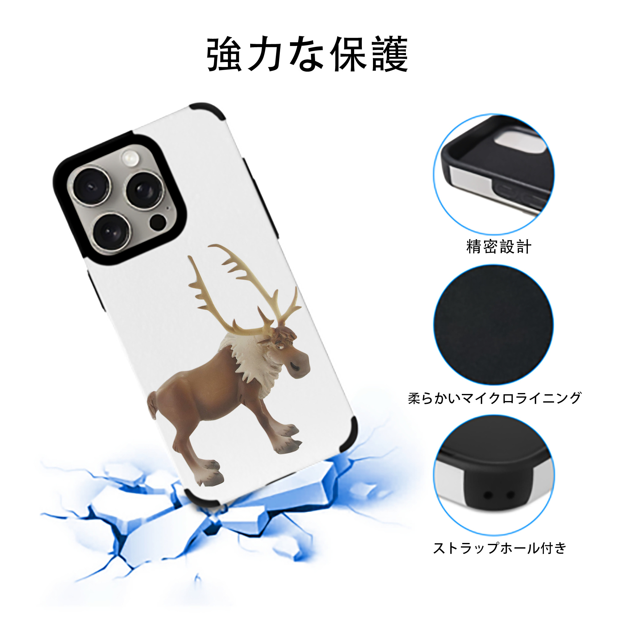 アナと雪の女王 アンナ エルサ Frozen Anna Elsa 【iPhone15ProMax対応】 PUレザー スマホケース 耐衝撃＆黄変防止