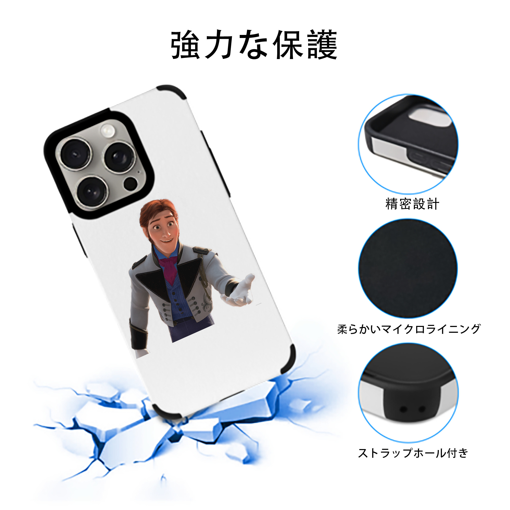 アナと雪の女王 アンナ エルサ Frozen Anna Elsa 【iPhone15ProMax対応】 PUレザー スマホケース 耐衝撃＆黄変防止