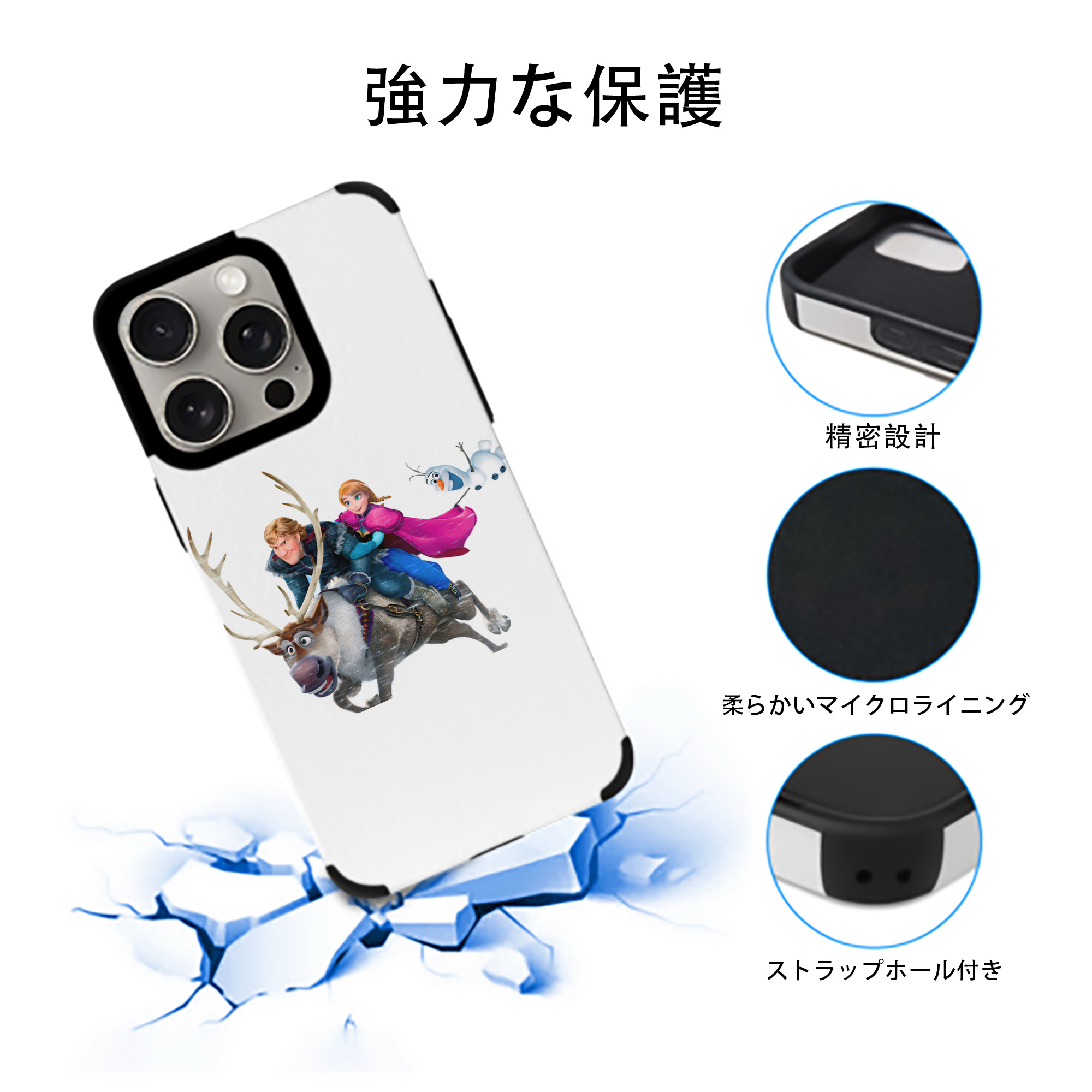 アナと雪の女王 アンナ エルサ Frozen Anna Elsa 【iPhone15ProMax対応】 PUレザー スマホケース 耐衝撃＆黄変防止