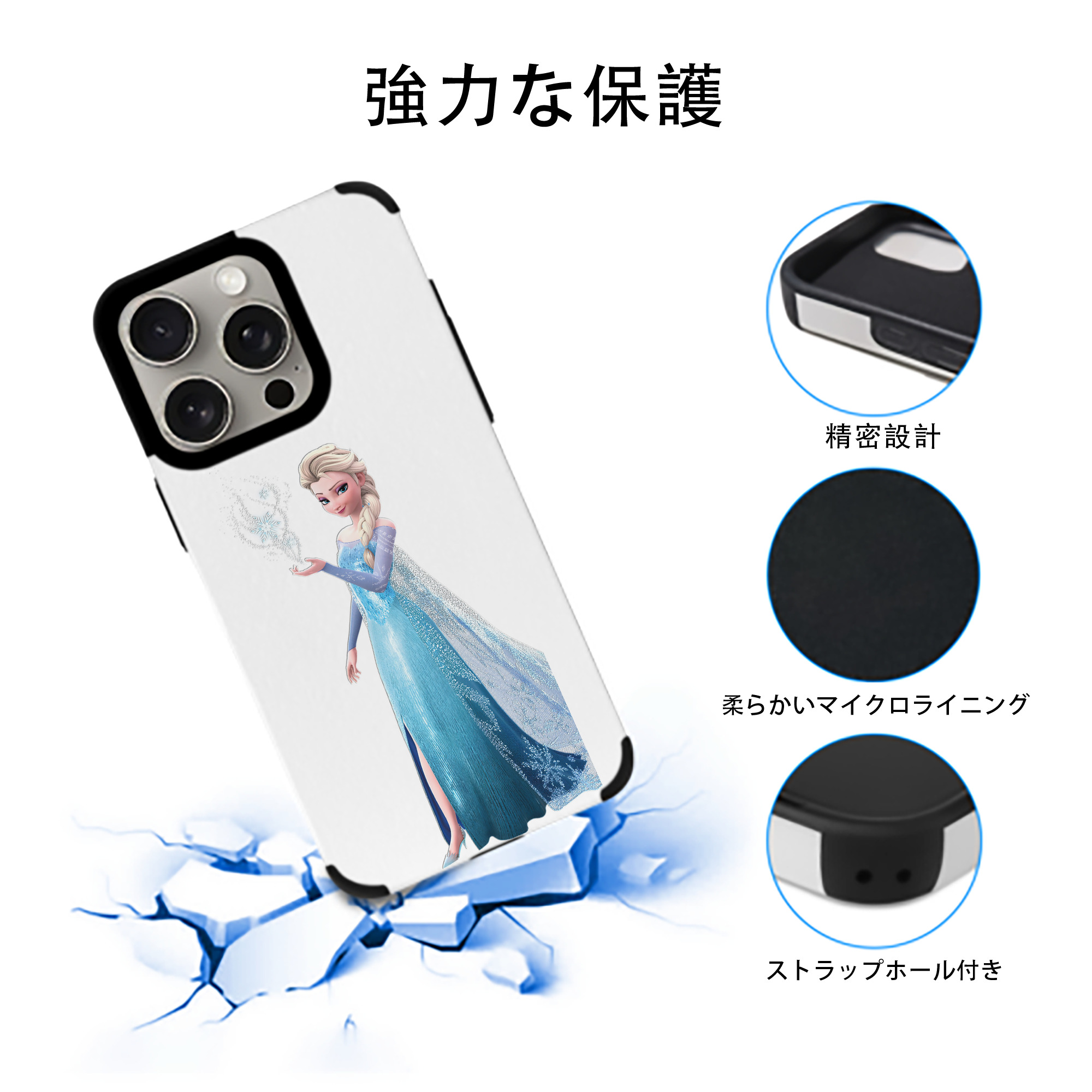 アナと雪の女王 アンナ エルサ Frozen Anna Elsa 【iPhone15ProMax対応】 PUレザー スマホケース 耐衝撃＆黄変防止