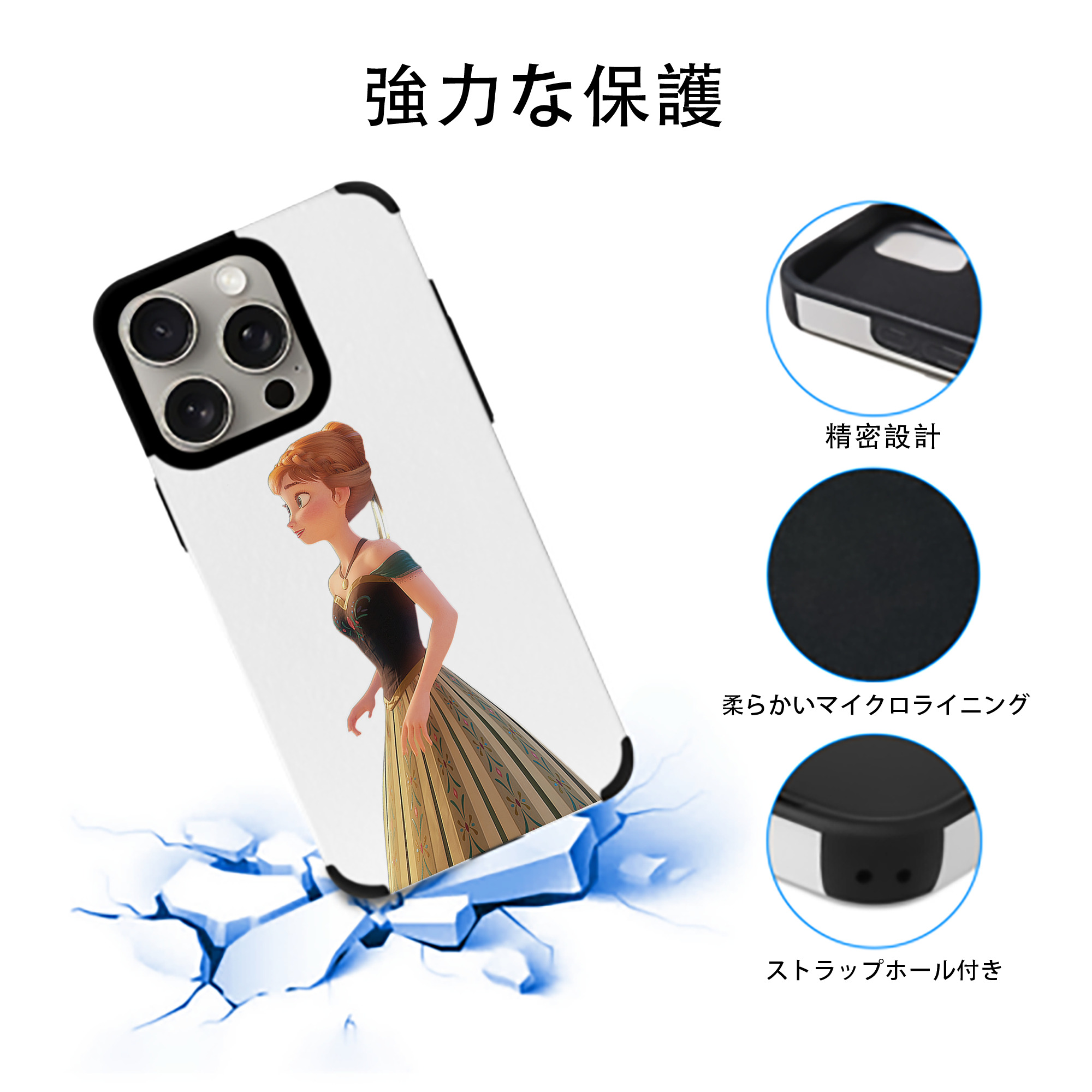 アナと雪の女王 アンナ エルサ Frozen Anna Elsa 【iPhone15ProMax対応】 PUレザー スマホケース 耐衝撃＆黄変防止