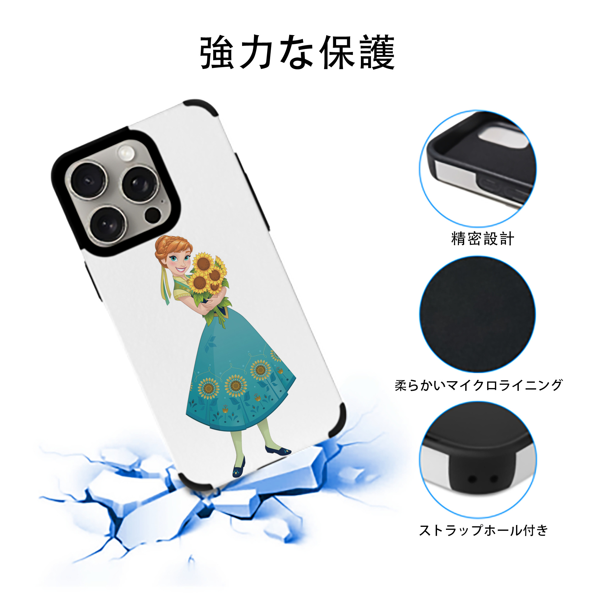 アナと雪の女王 アンナ エルサ Frozen Anna Elsa 【iPhone15ProMax対応】 PUレザー スマホケース 耐衝撃＆黄変防止