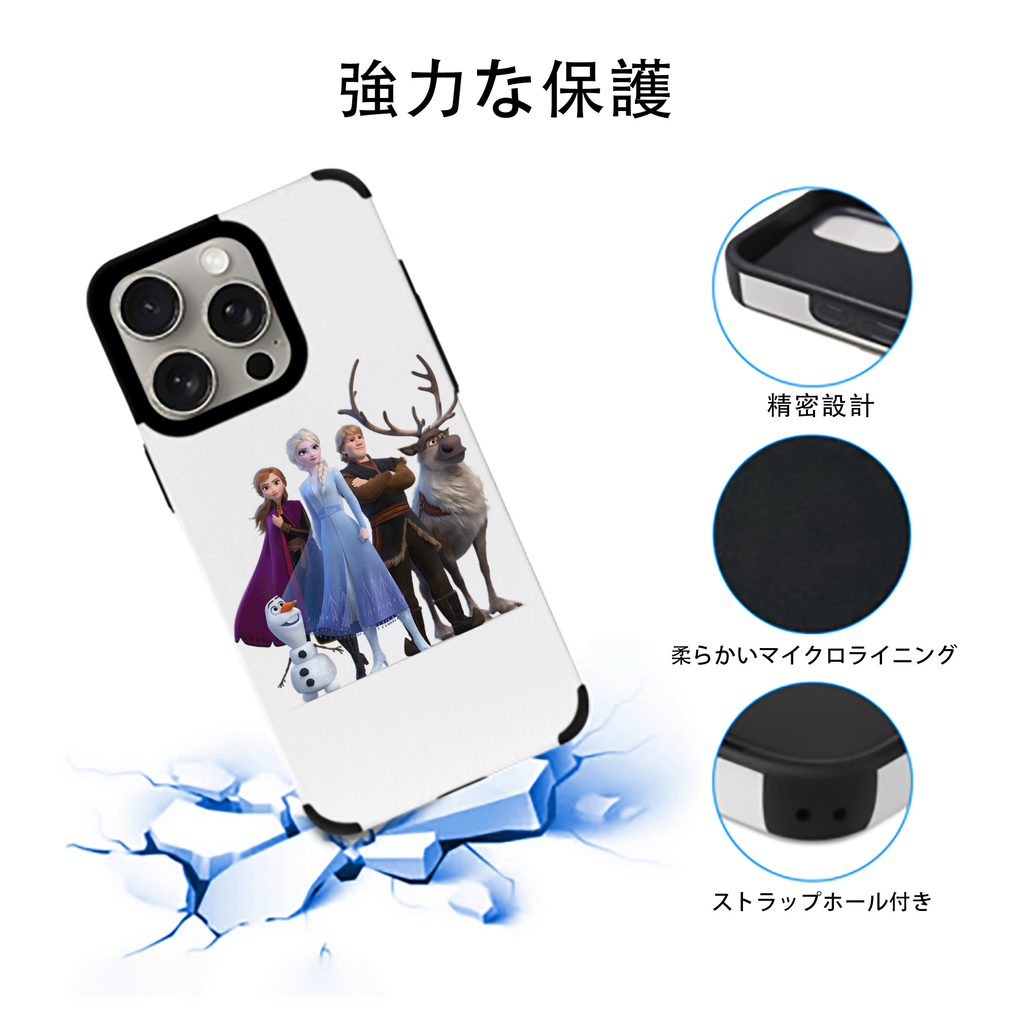 アナと雪の女王 アンナ エルサ Frozen Anna Elsa 【iPhone15ProMax対応】 PUレザー スマホケース 耐衝撃＆黄変防止