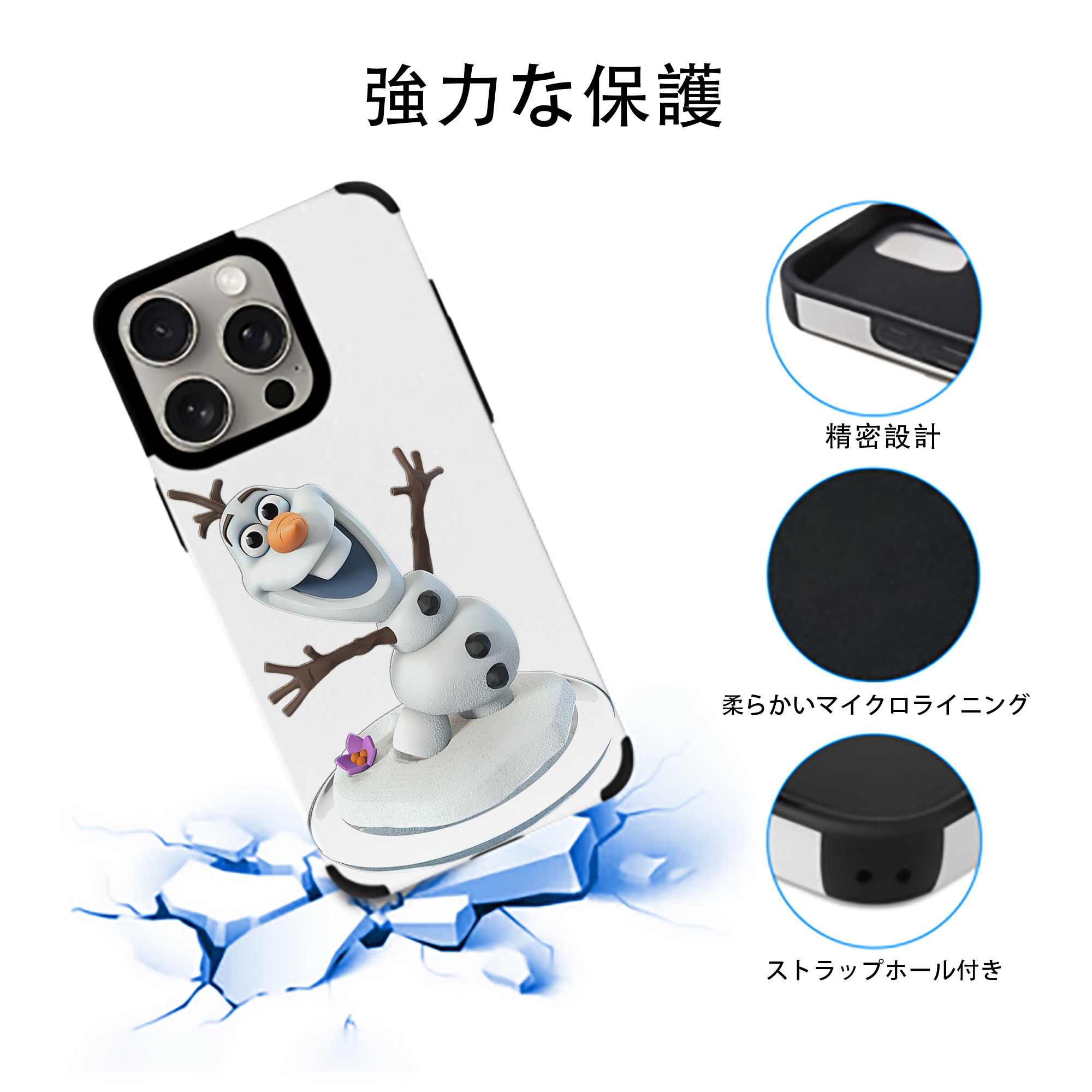 アナと雪の女王 アンナ エルサ Frozen Anna Elsa 【iPhone15ProMax対応】 PUレザー スマホケース 耐衝撃＆黄変防止