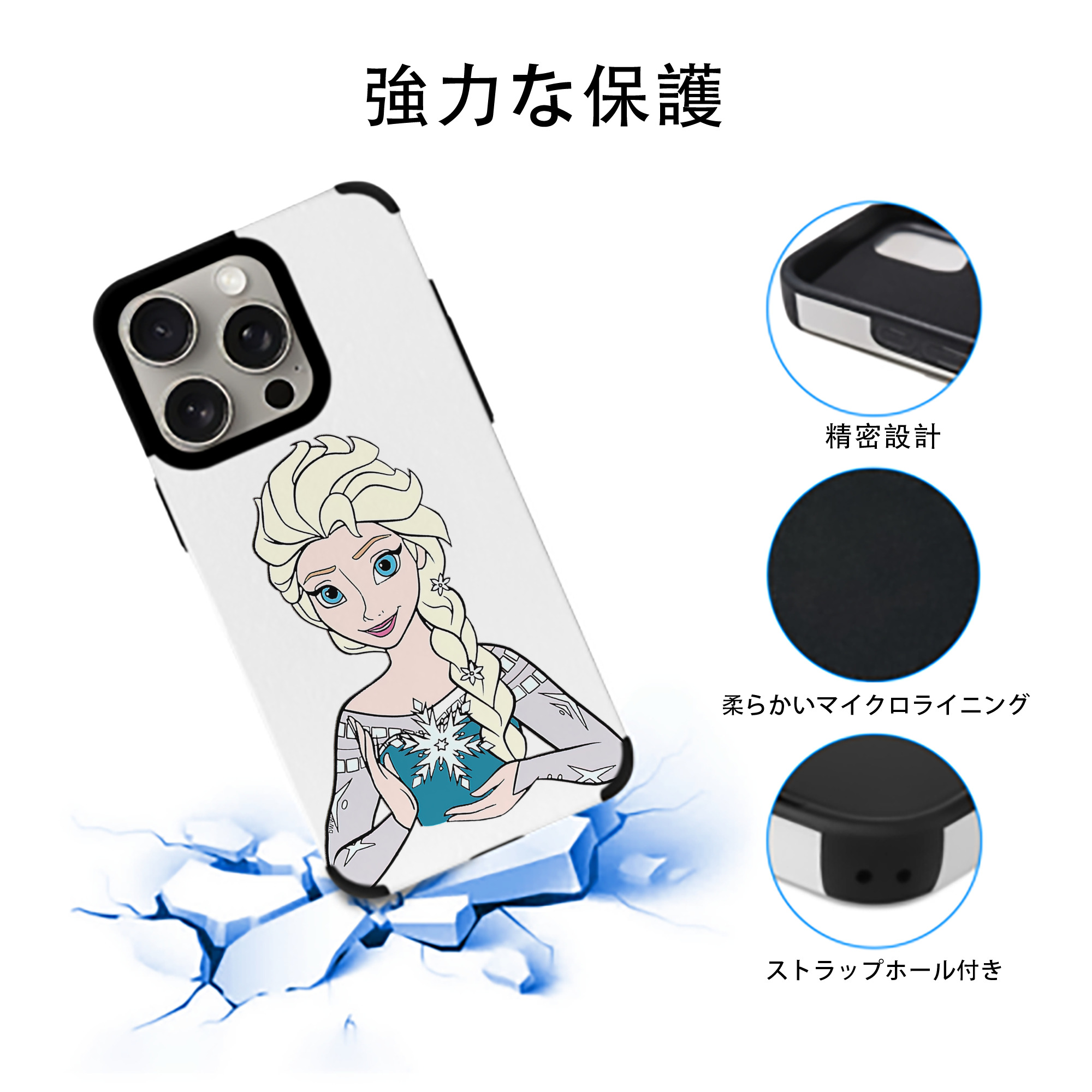 アナと雪の女王 アンナ エルサ Frozen Anna Elsa 【iPhone15ProMax対応】 PUレザー スマホケース 耐衝撃＆黄変防止