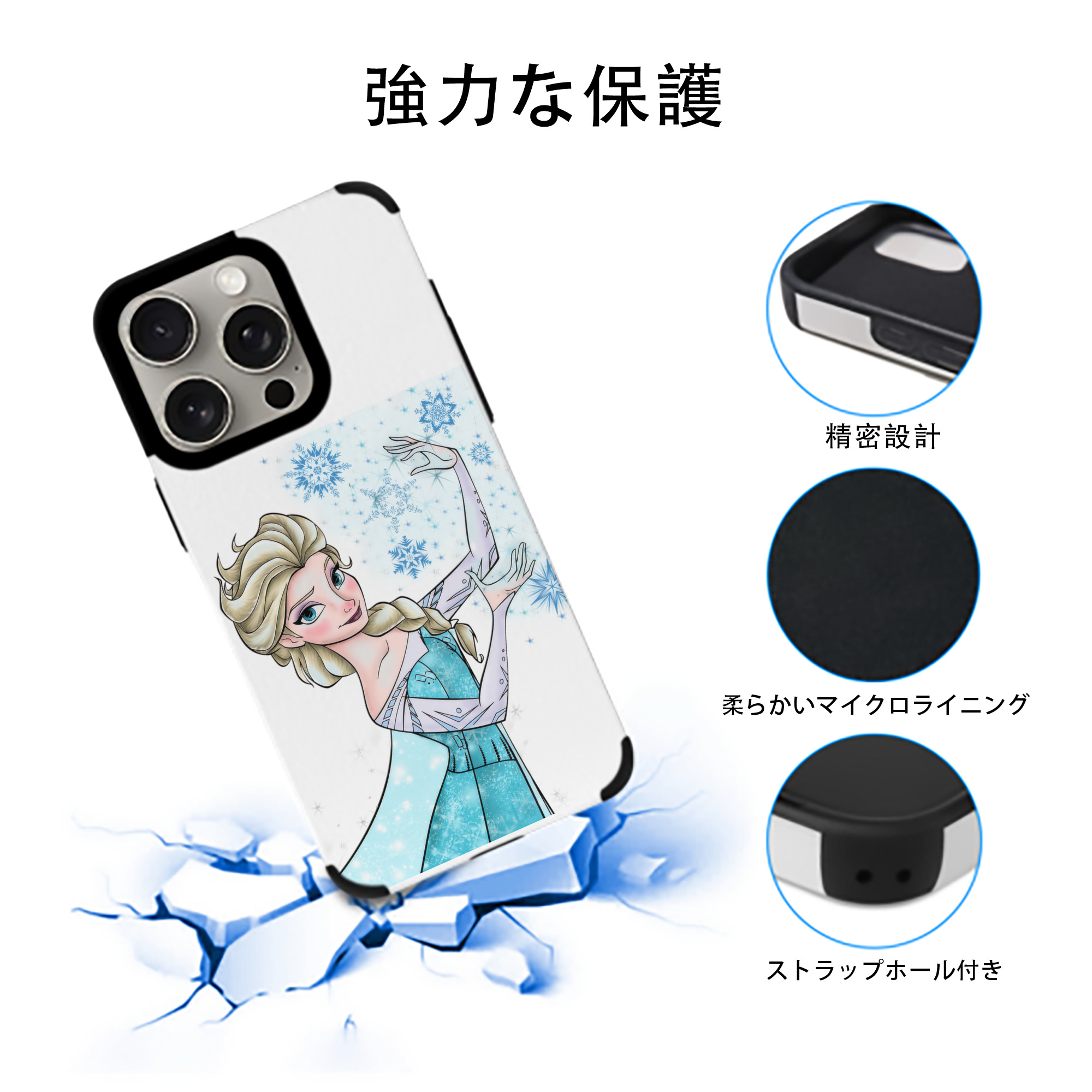 アナと雪の女王 アンナ エルサ Frozen Anna Elsa 【iPhone15ProMax対応】 PUレザー スマホケース 耐衝撃＆黄変防止