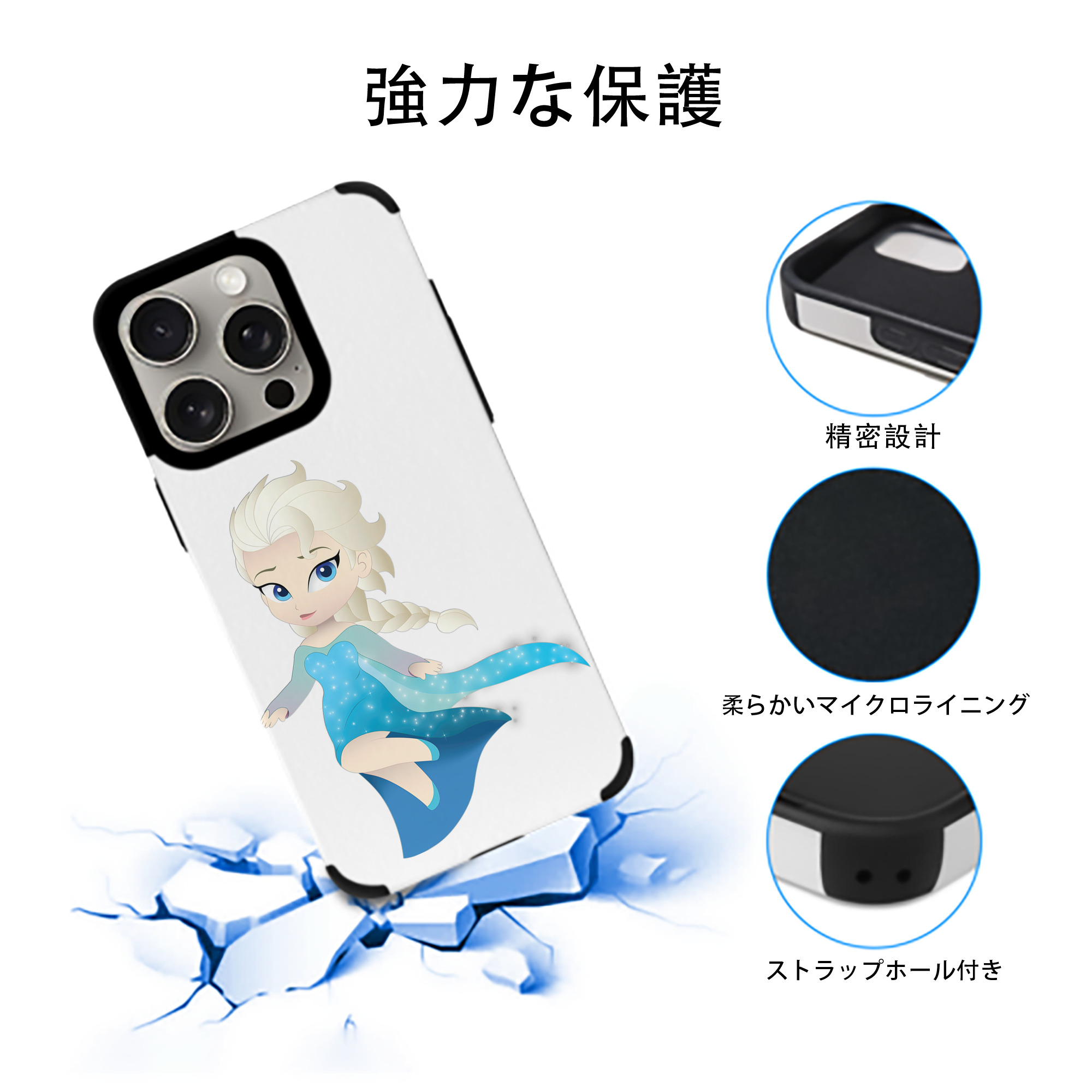 アナと雪の女王 アンナ エルサ Frozen Anna Elsa 【iPhone15ProMax対応】 PUレザー スマホケース 耐衝撃＆黄変防止