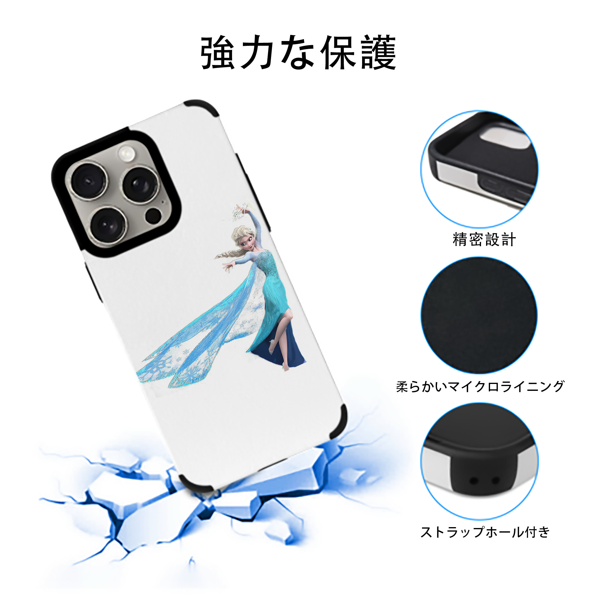 アナと雪の女王 アンナ エルサ Frozen Anna Elsa 【iPhone15ProMax対応】 PUレザー スマホケース 耐衝撃＆黄変防止