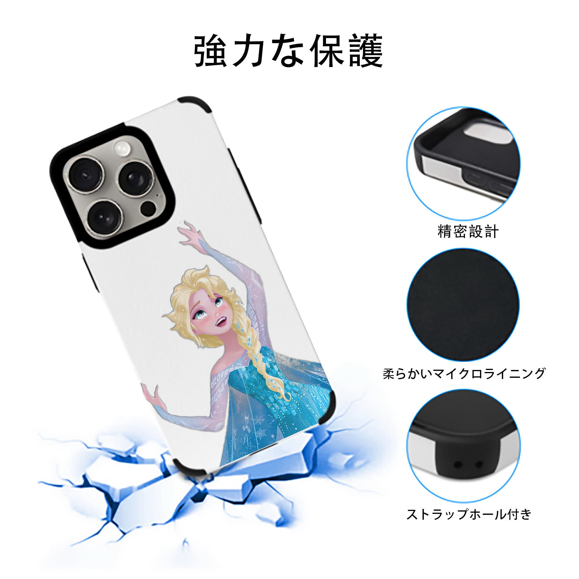 アナと雪の女王 アンナ エルサ Frozen Anna Elsa 【iPhone15ProMax対応】 PUレザー スマホケース 耐衝撃＆黄変防止