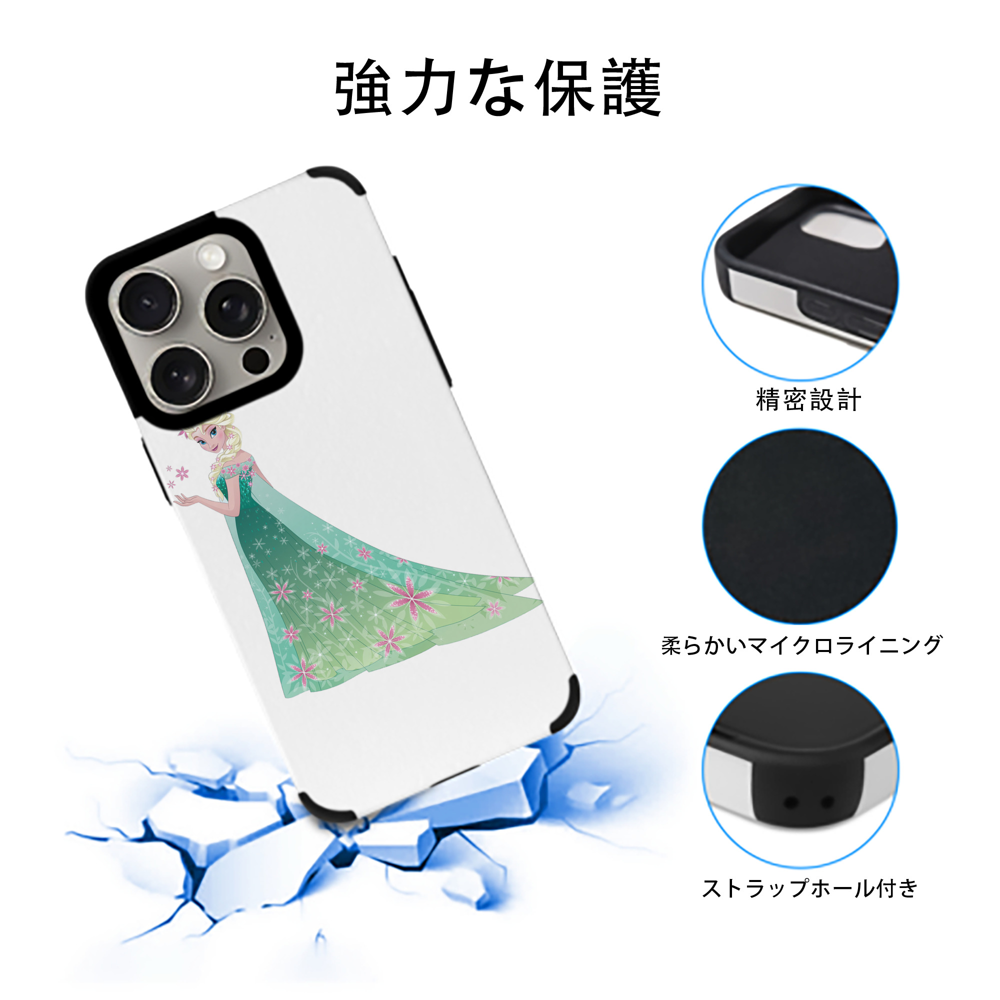 アナと雪の女王 アンナ エルサ Frozen Anna Elsa 【iPhone15ProMax対応】 PUレザー スマホケース 耐衝撃＆黄変防止