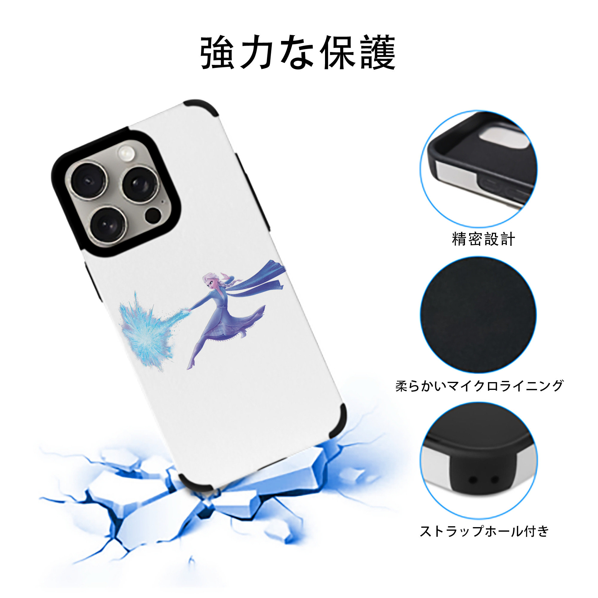 アナと雪の女王 アンナ エルサ Frozen Anna Elsa 【iPhone15ProMax対応】 PUレザー スマホケース 耐衝撃＆黄変防止