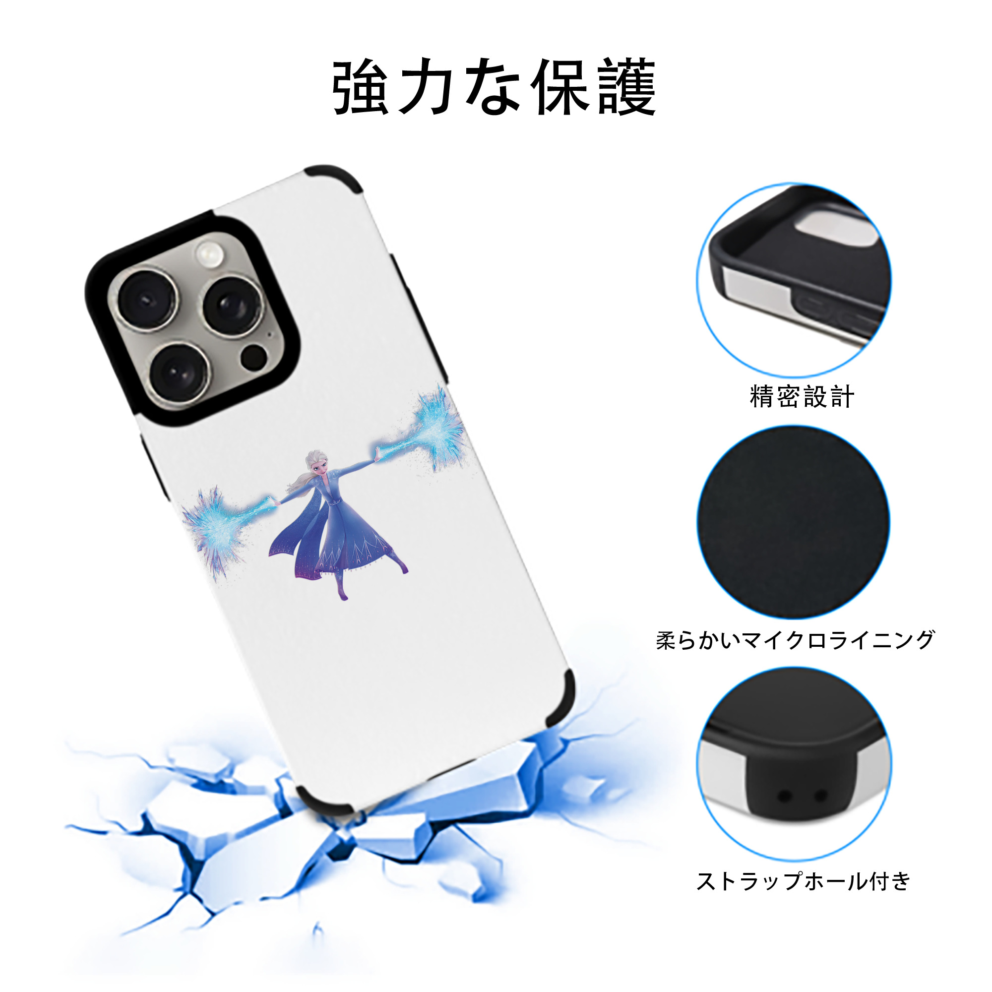 アナと雪の女王 アンナ エルサ Frozen Anna Elsa 【iPhone15ProMax対応】 PUレザー スマホケース 耐衝撃＆黄変防止