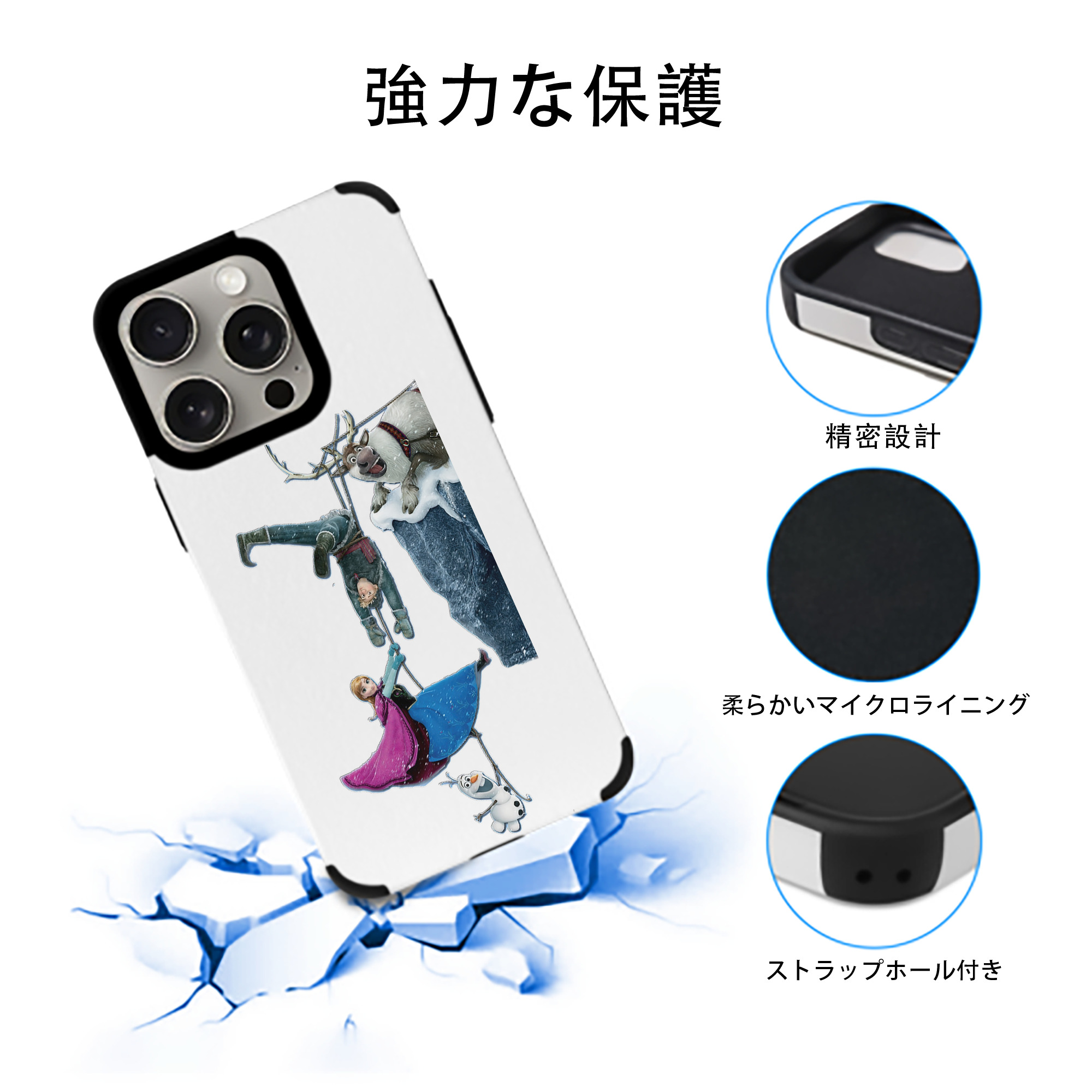 アナと雪の女王 アンナ エルサ Frozen Anna Elsa 【iPhone15ProMax対応】 PUレザー スマホケース 耐衝撃＆黄変防止
