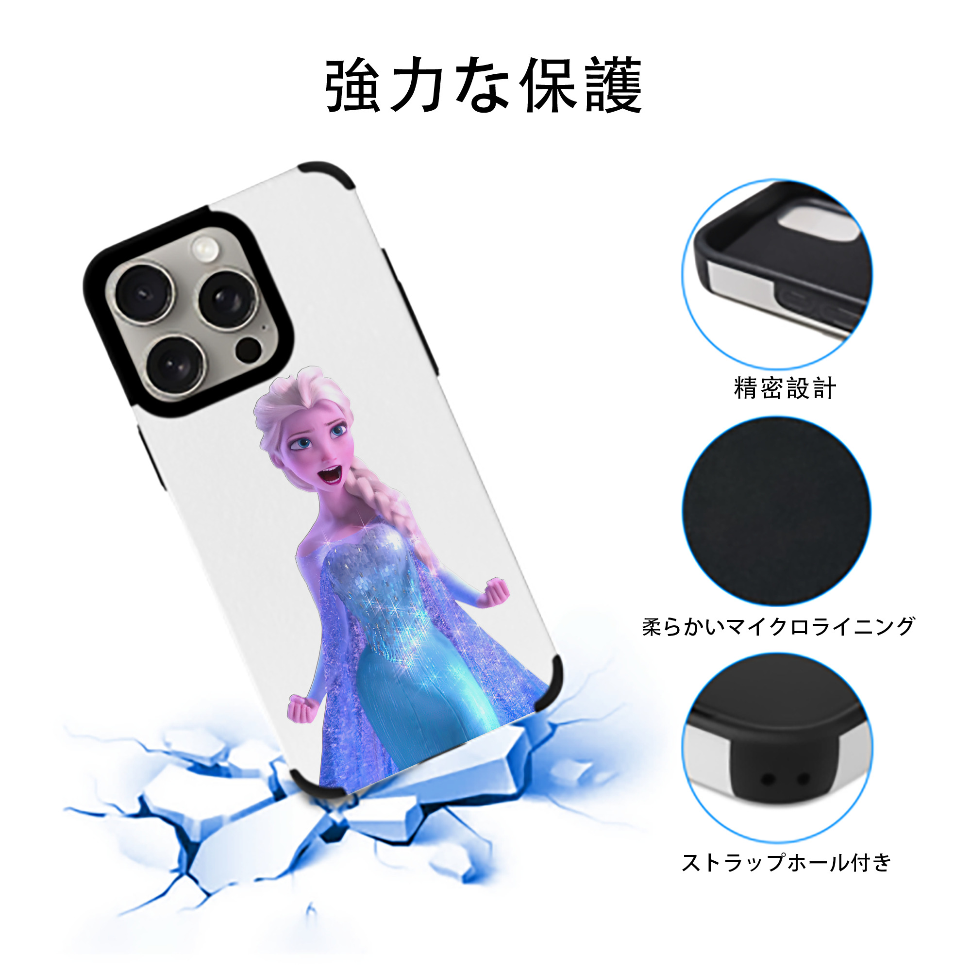 アナと雪の女王 アンナ エルサ Frozen Anna Elsa 【iPhone15ProMax対応】 PUレザー スマホケース 耐衝撃＆黄変防止