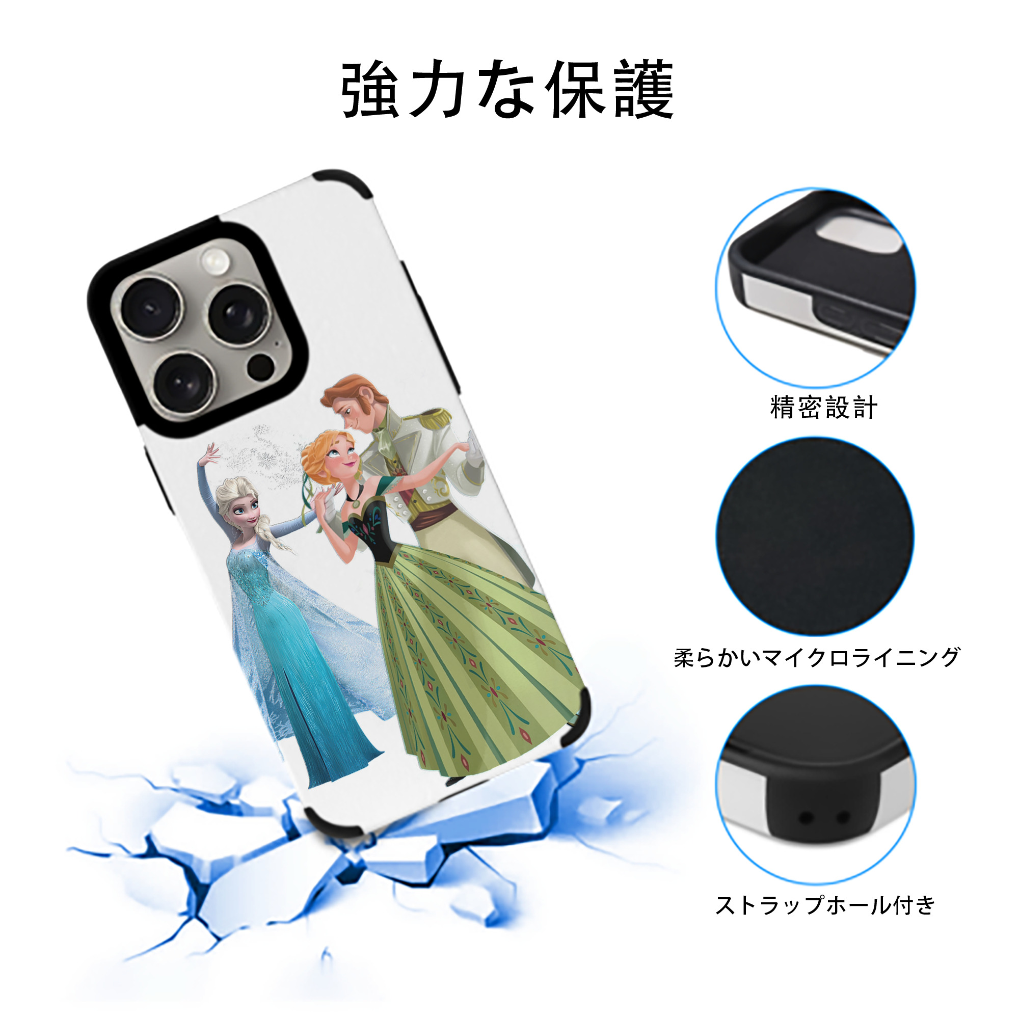 アナと雪の女王 アンナ エルサ Frozen Anna Elsa 【iPhone15ProMax対応】 PUレザー スマホケース 耐衝撃＆黄変防止