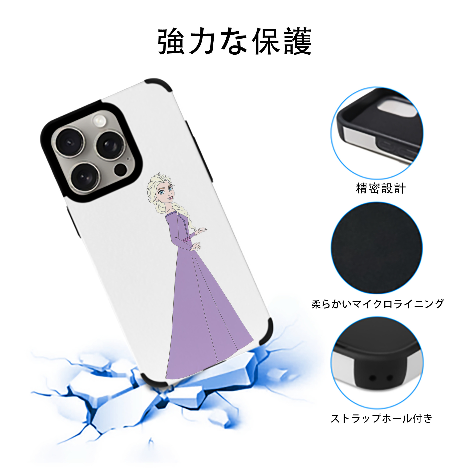 アナと雪の女王 アンナ エルサ Frozen Anna Elsa 【iPhone15ProMax対応】 PUレザー スマホケース 耐衝撃＆黄変防止