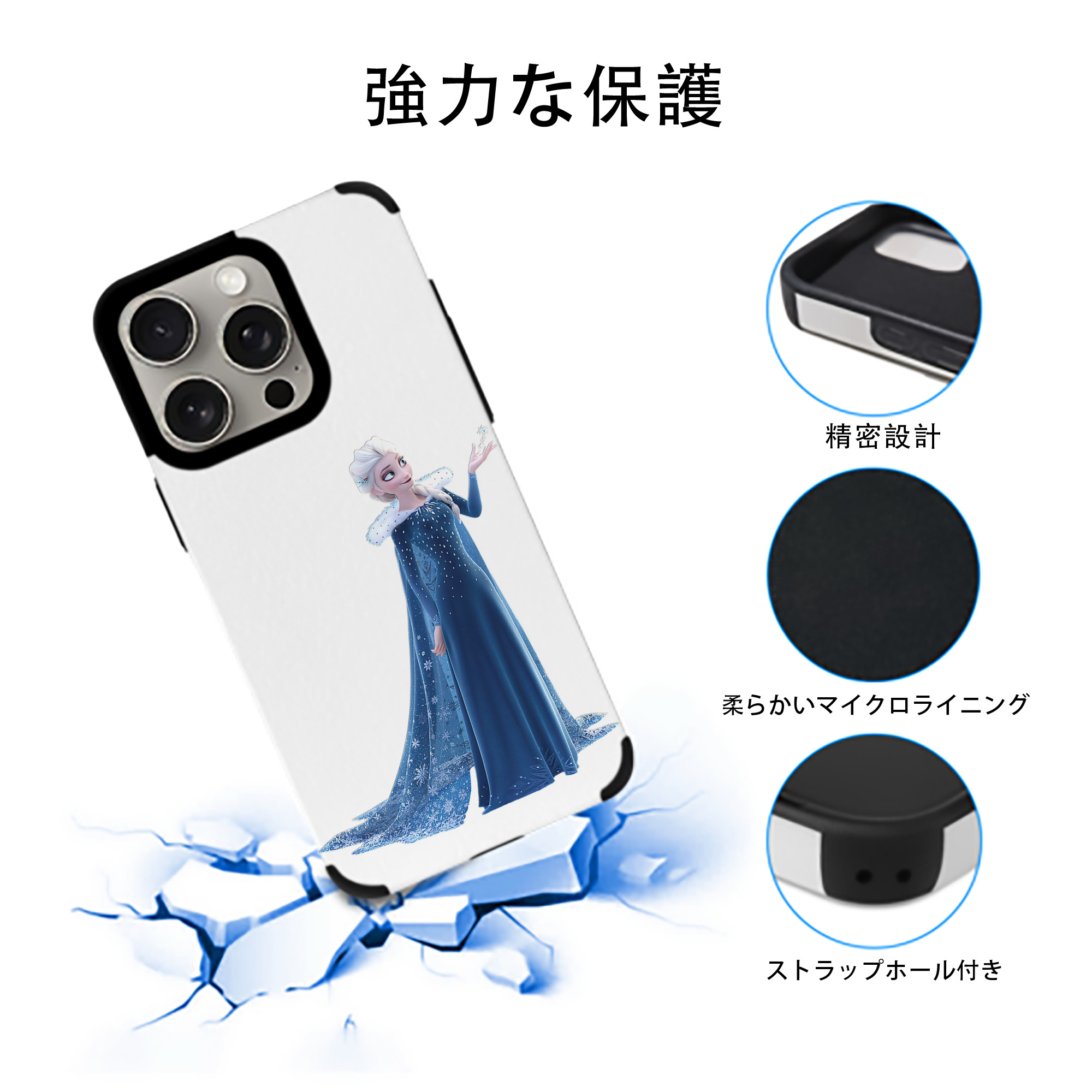 アナと雪の女王 アンナ エルサ Frozen Anna Elsa 【iPhone15ProMax対応】 PUレザー スマホケース 耐衝撃＆黄変防止