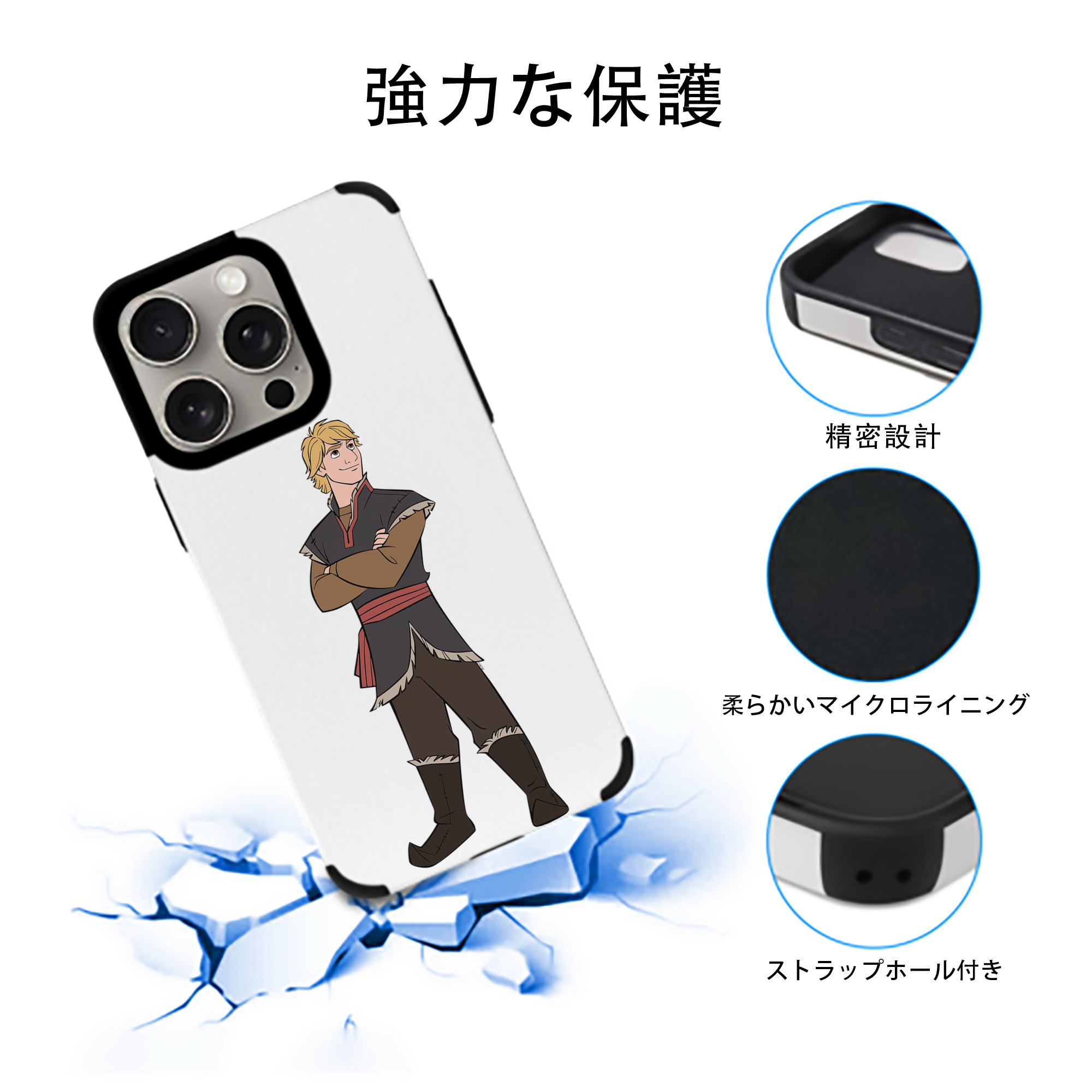 アナと雪の女王 アンナ エルサ Frozen Anna Elsa 【iPhone15ProMax対応】 PUレザー スマホケース 耐衝撃＆黄変防止