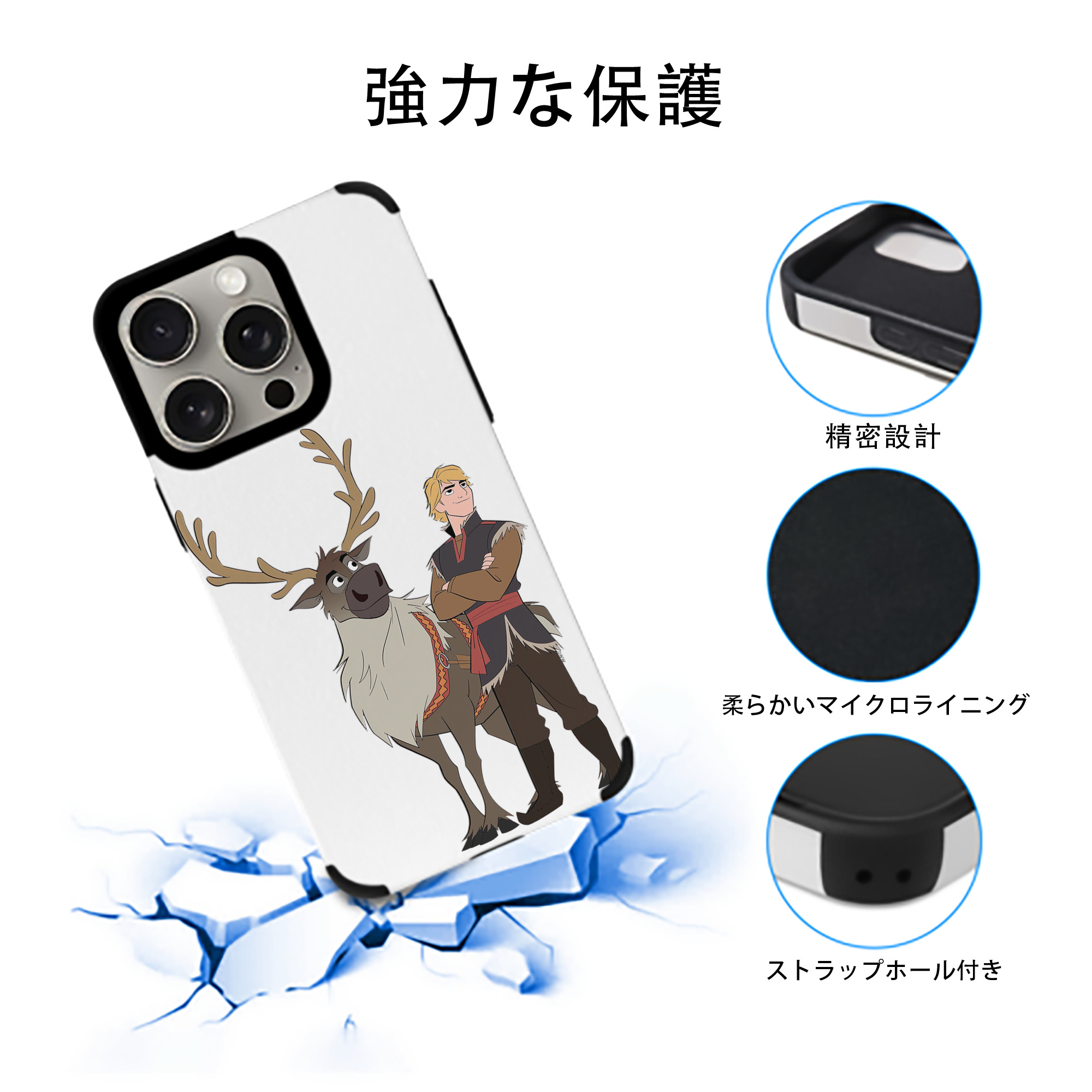 アナと雪の女王 アンナ エルサ Frozen Anna Elsa 【iPhone15ProMax対応】 PUレザー スマホケース 耐衝撃＆黄変防止
