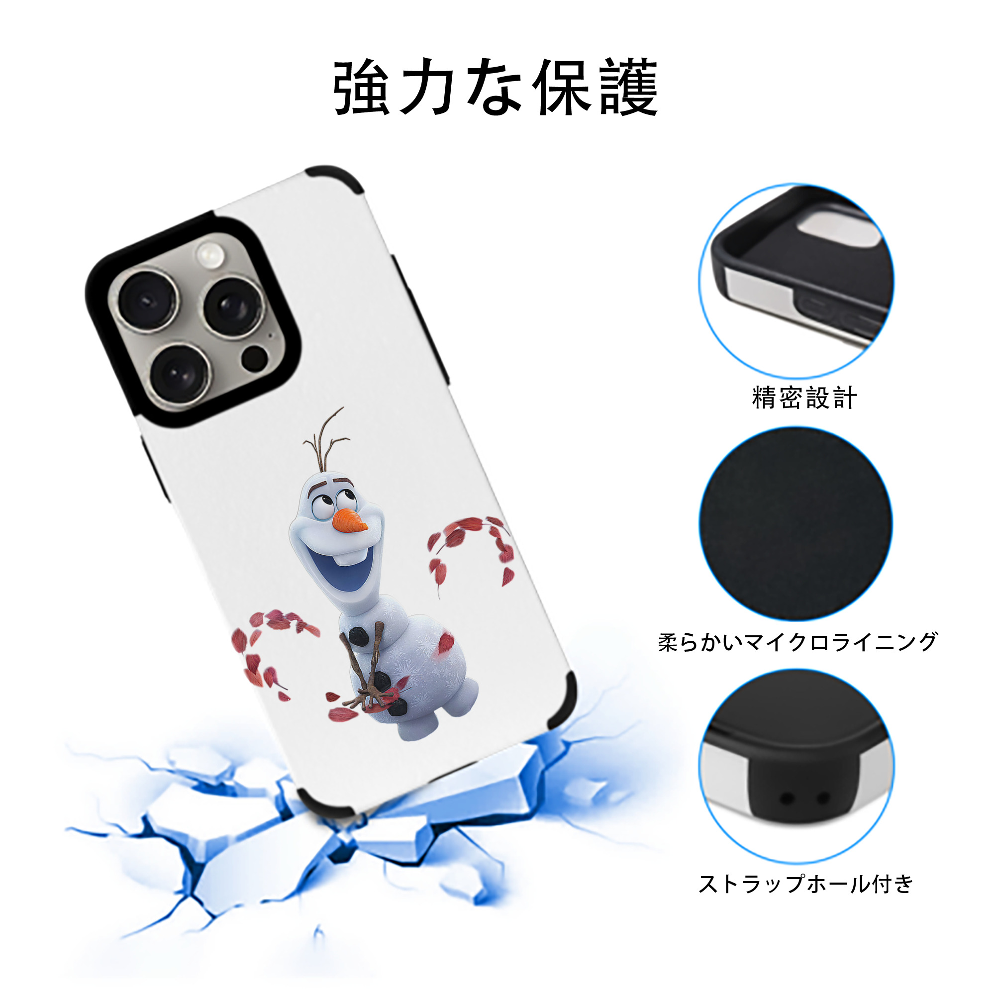 アナと雪の女王 アンナ エルサ Frozen Anna Elsa 【iPhone15ProMax対応】 PUレザー スマホケース 耐衝撃＆黄変防止